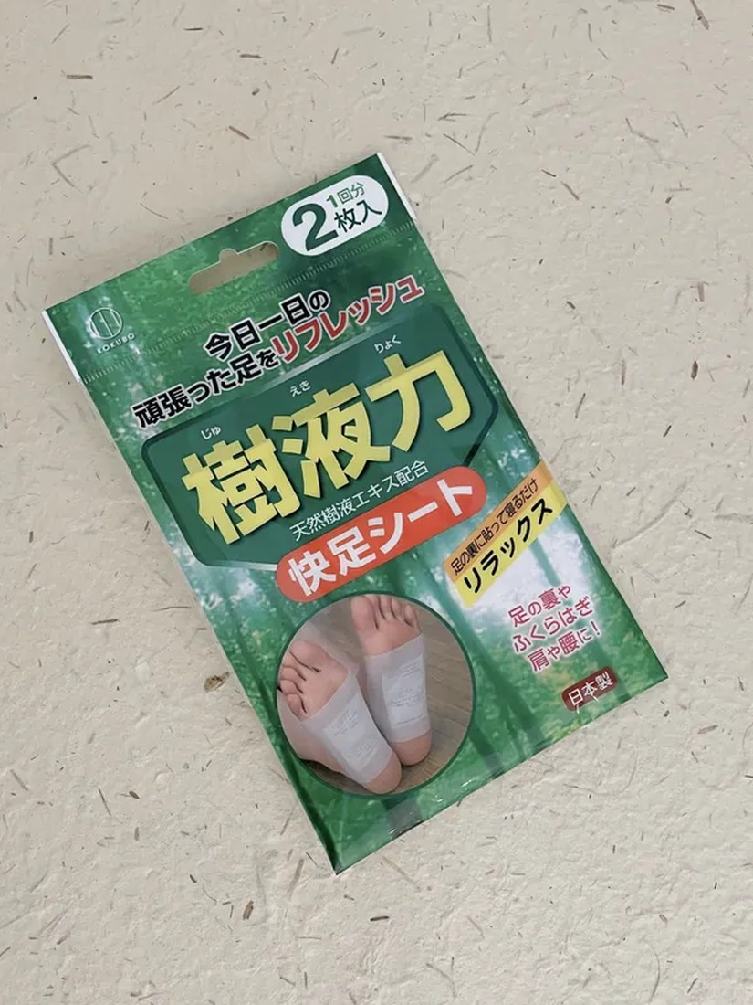 【 限量現貨 】KOKUBO小久保 樹液力足貼（2枚/包）日本