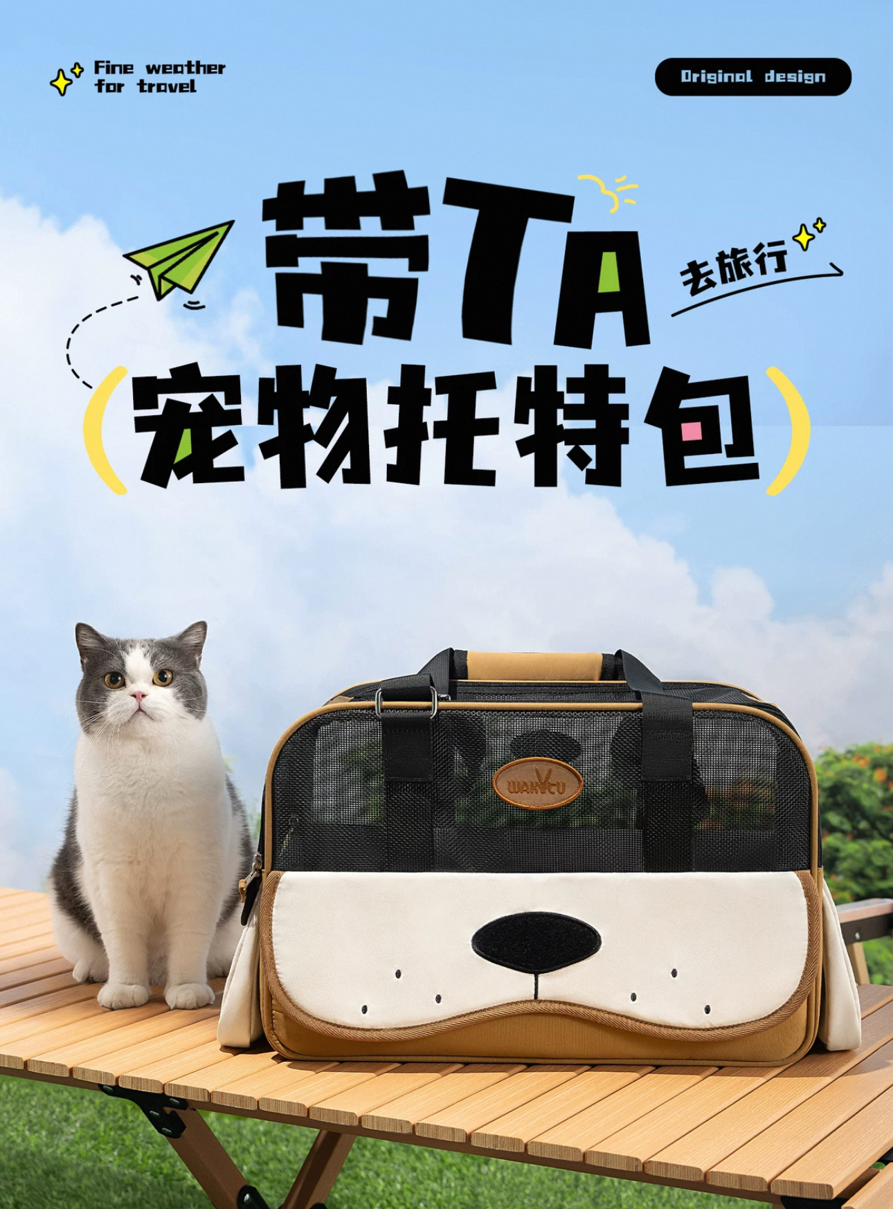 WAKYTU 宠物托特外出手提单肩出行大容量包 承重9KG