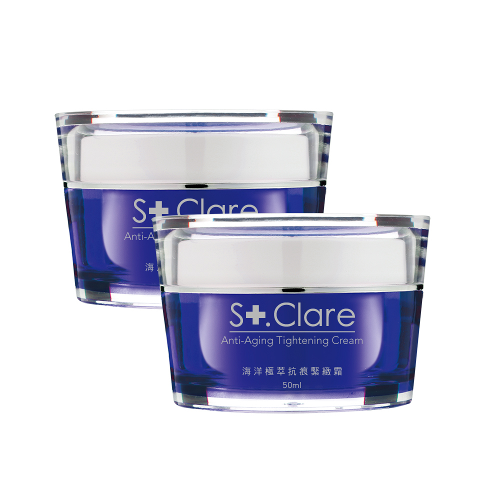 海洋極萃抗痕緊緻霜50mlx2
