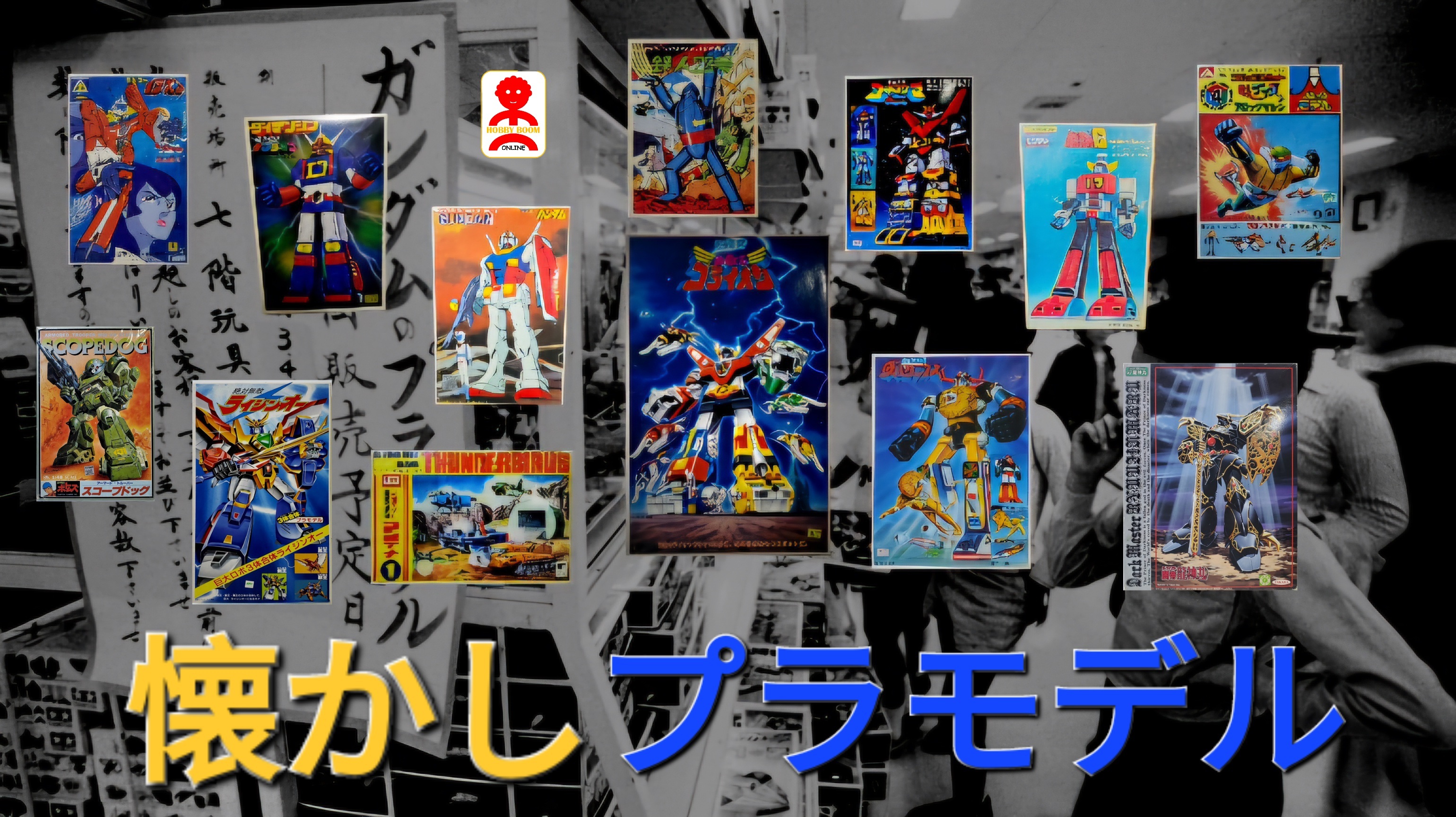 modelkit-plasticmodel-puramo-gunpla-hobbyboom