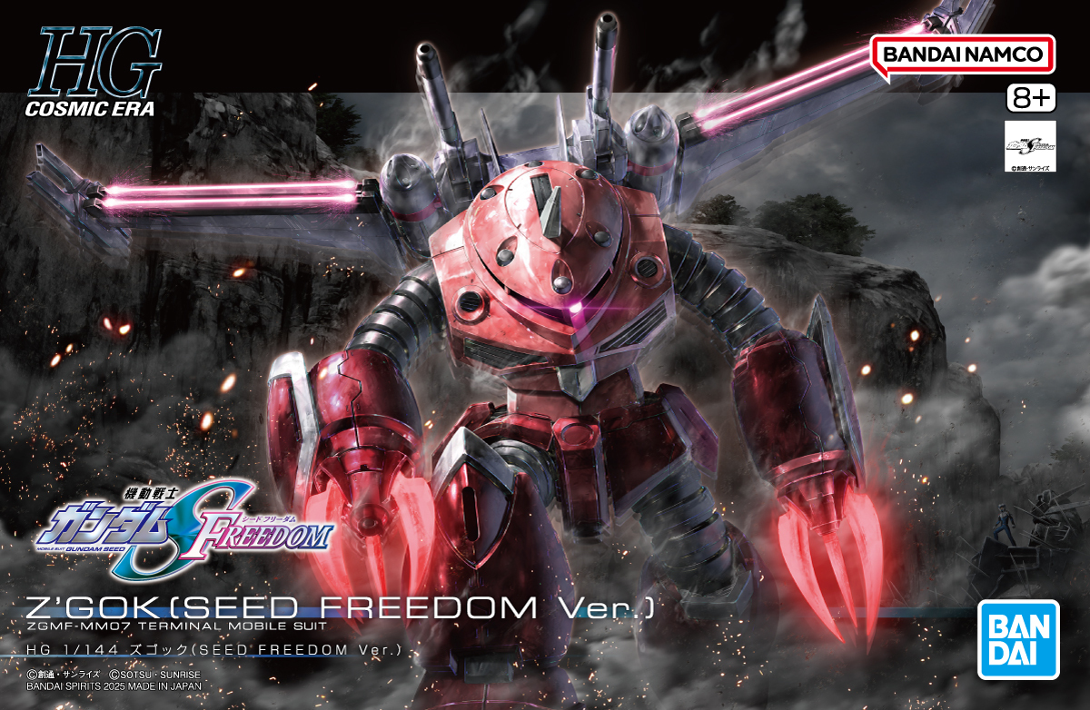 HG 1/144 魔蟹 (SEED FREEDOM Ver.)