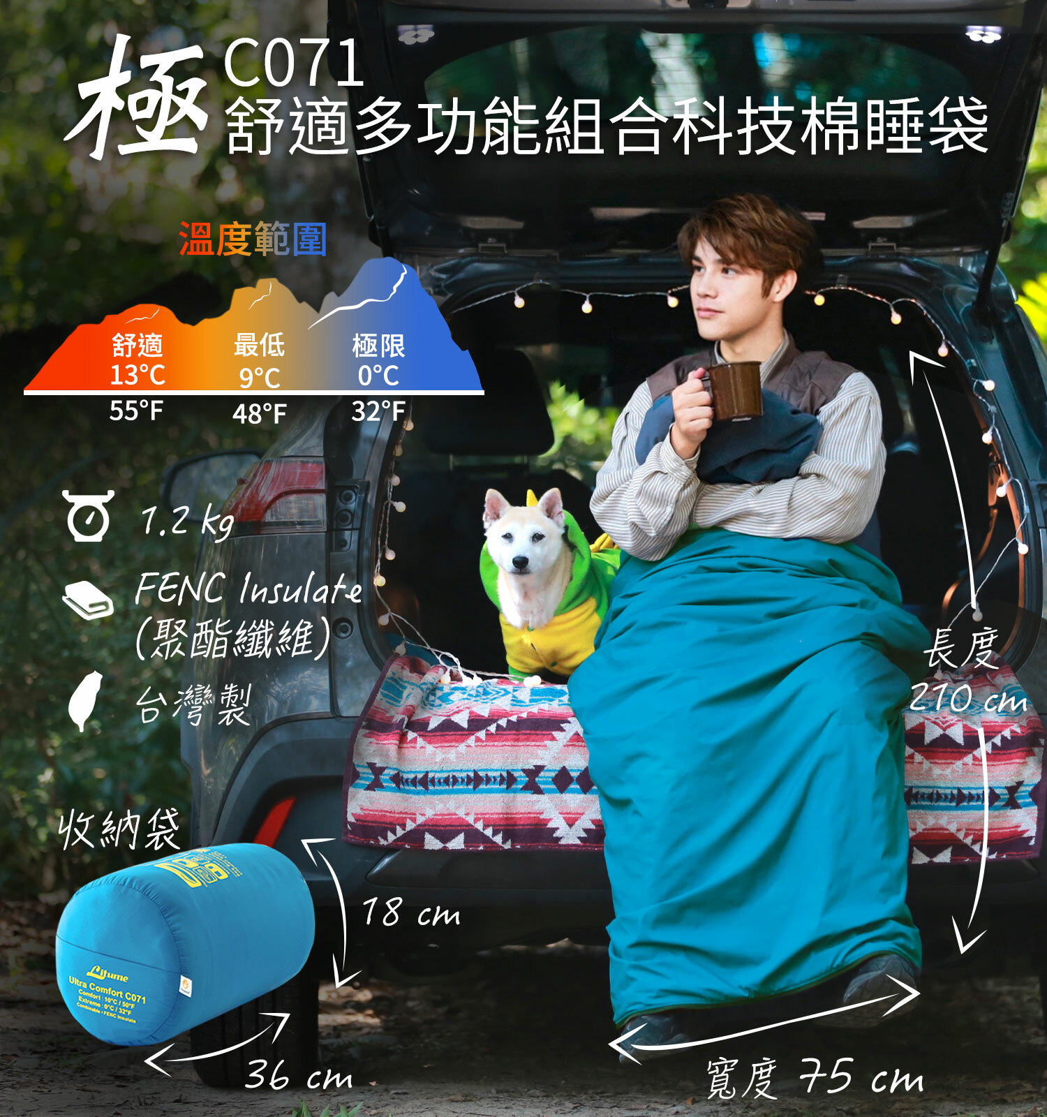 Litume 意都美 極快適なマルチ機能寝袋 C071