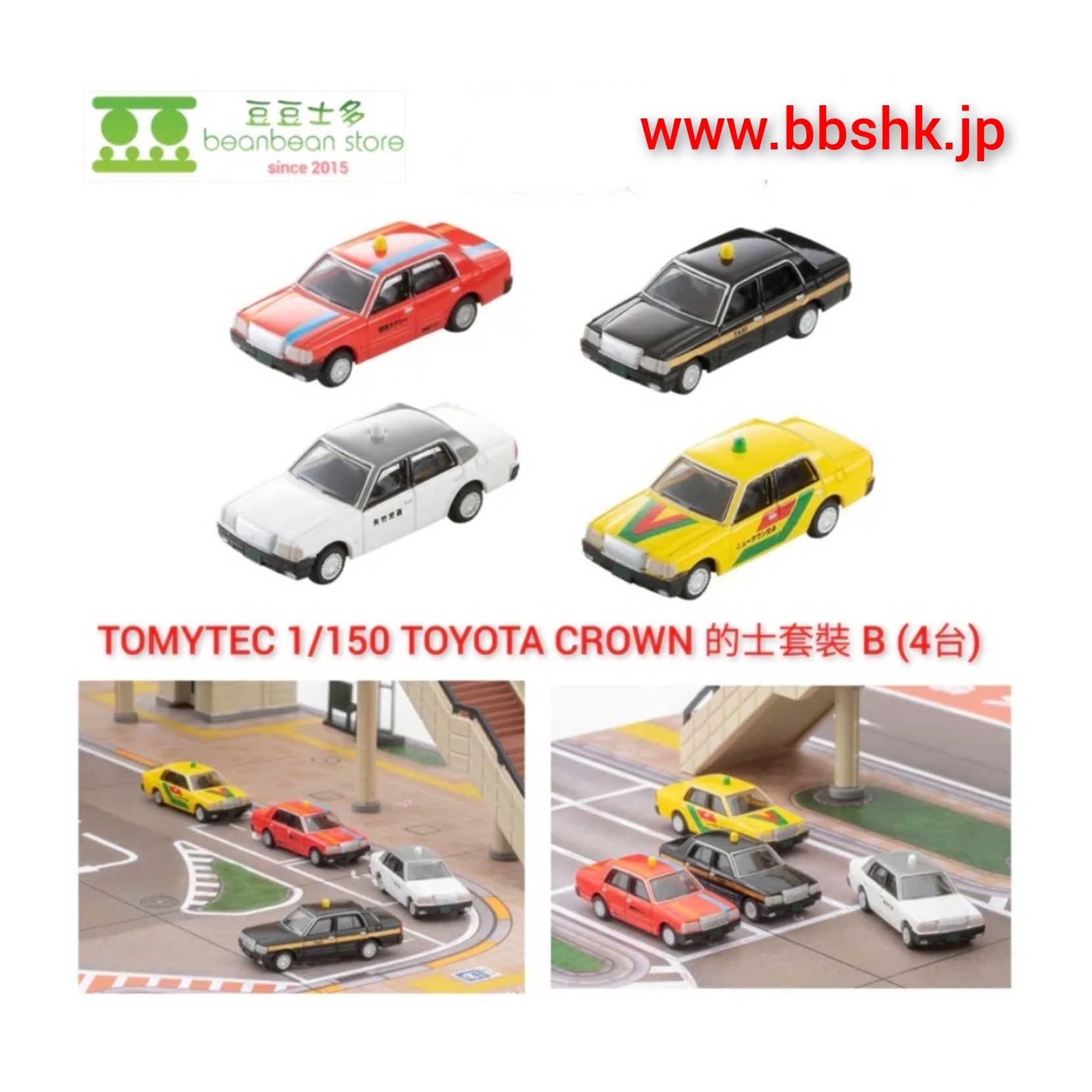 CROWN ESTATE ミニカー 6台セット Amazon | トヨタ 新型クラウン クラウンクロスオーバー 2022年
