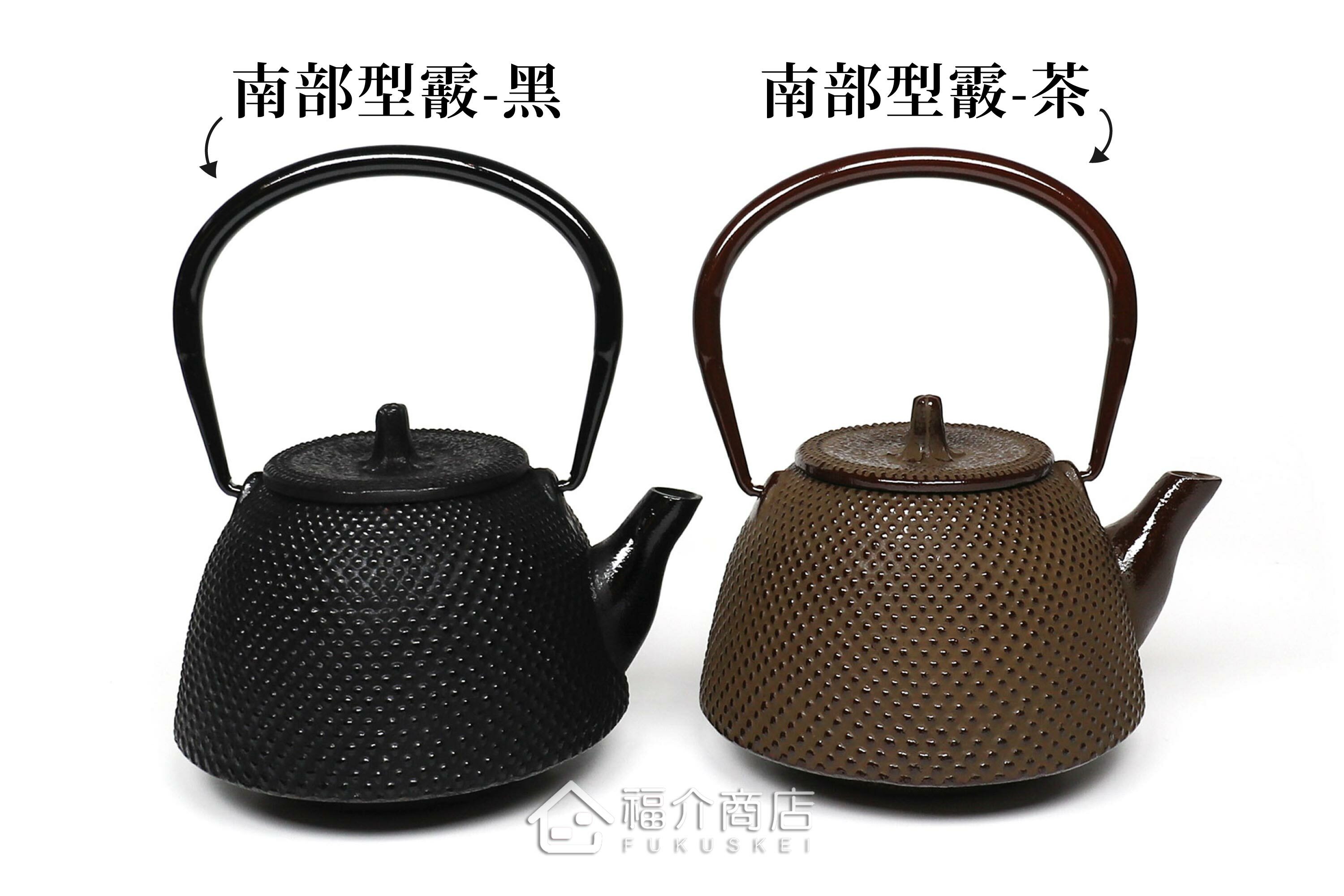 泡茶用的霰紋造型鑄鐵茶壺