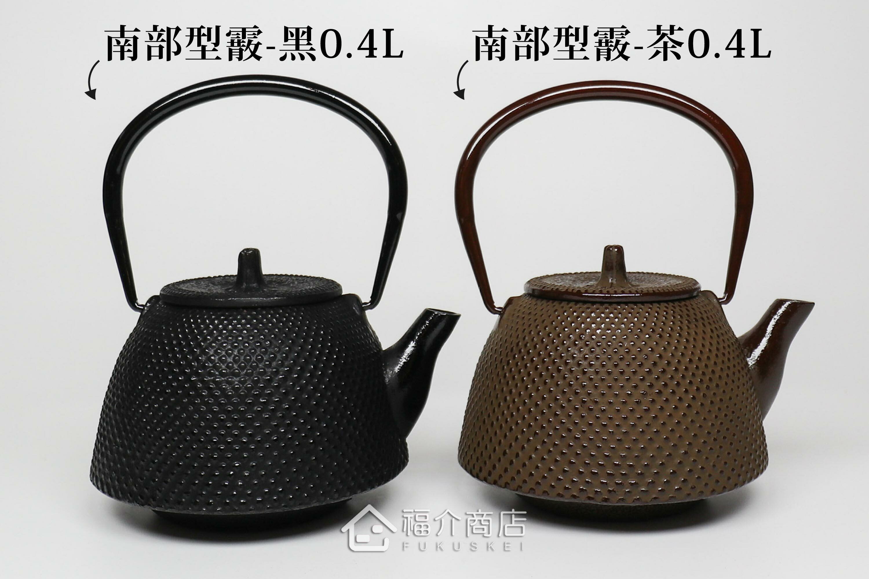 泡茶用的霰紋造型鑄鐵茶壺