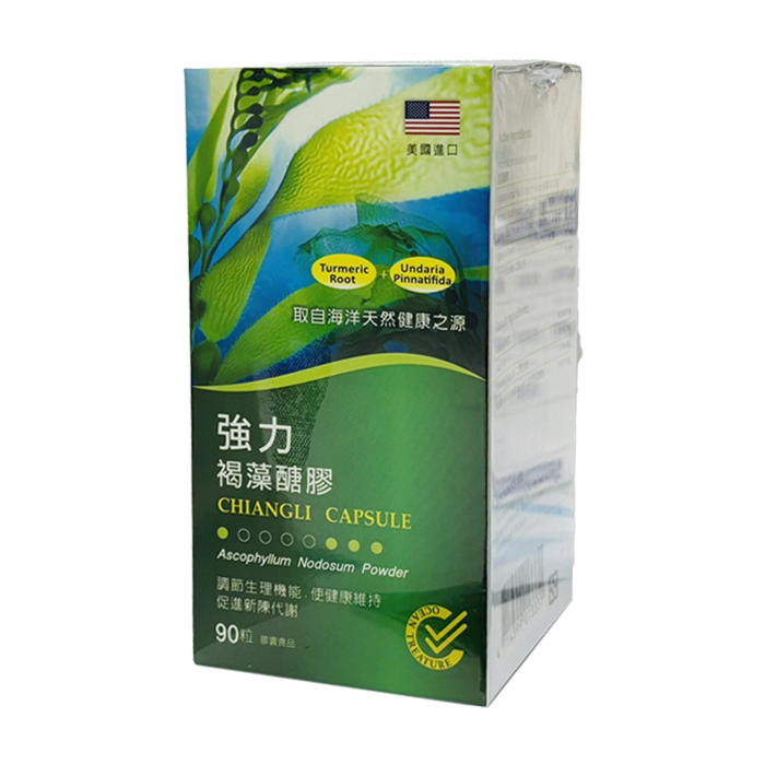 強力 褐藻醣膠 90粒 美國進口