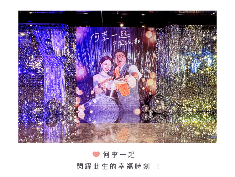 【宴會廳】婚宴派對．萬豪．銀色系