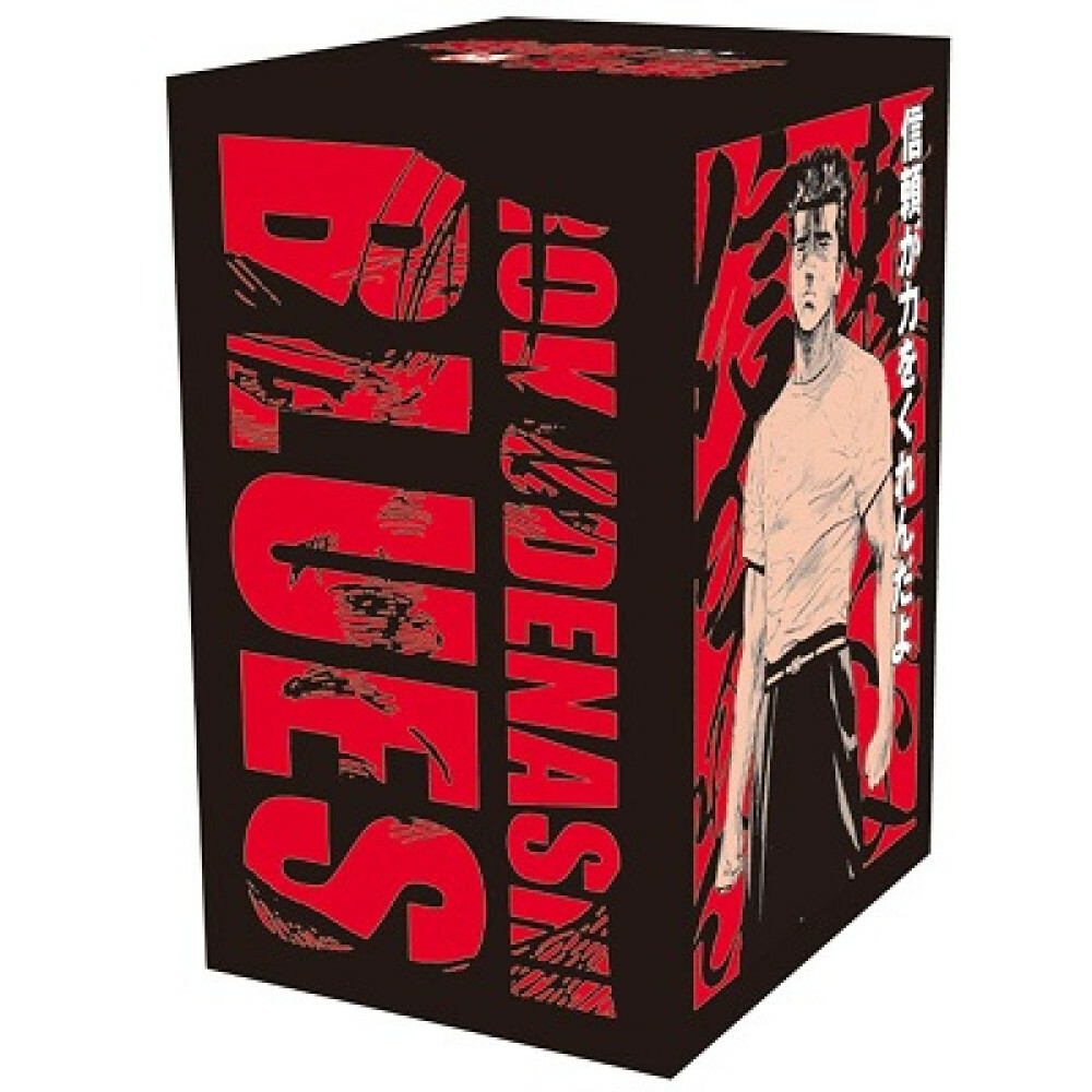 鐵拳對鋼拳 愛藏版 1-5冊