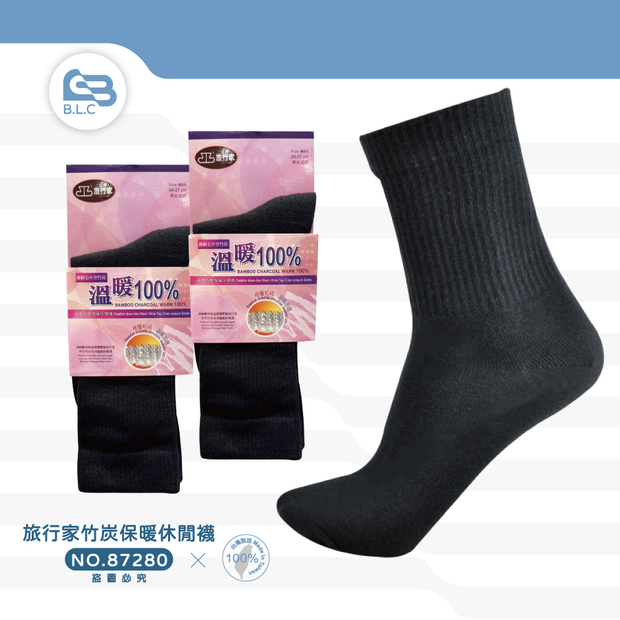 134旅行家竹炭保暖休閒襪87280