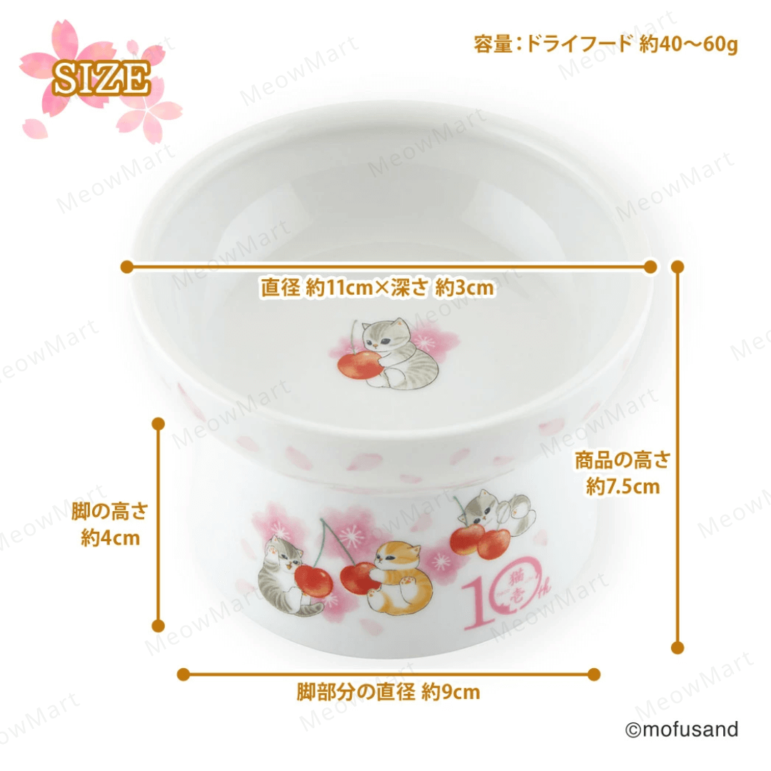 【日本Mofusand x 猫壱】櫻花限定版｜高腳食物碗 (日本直送)
