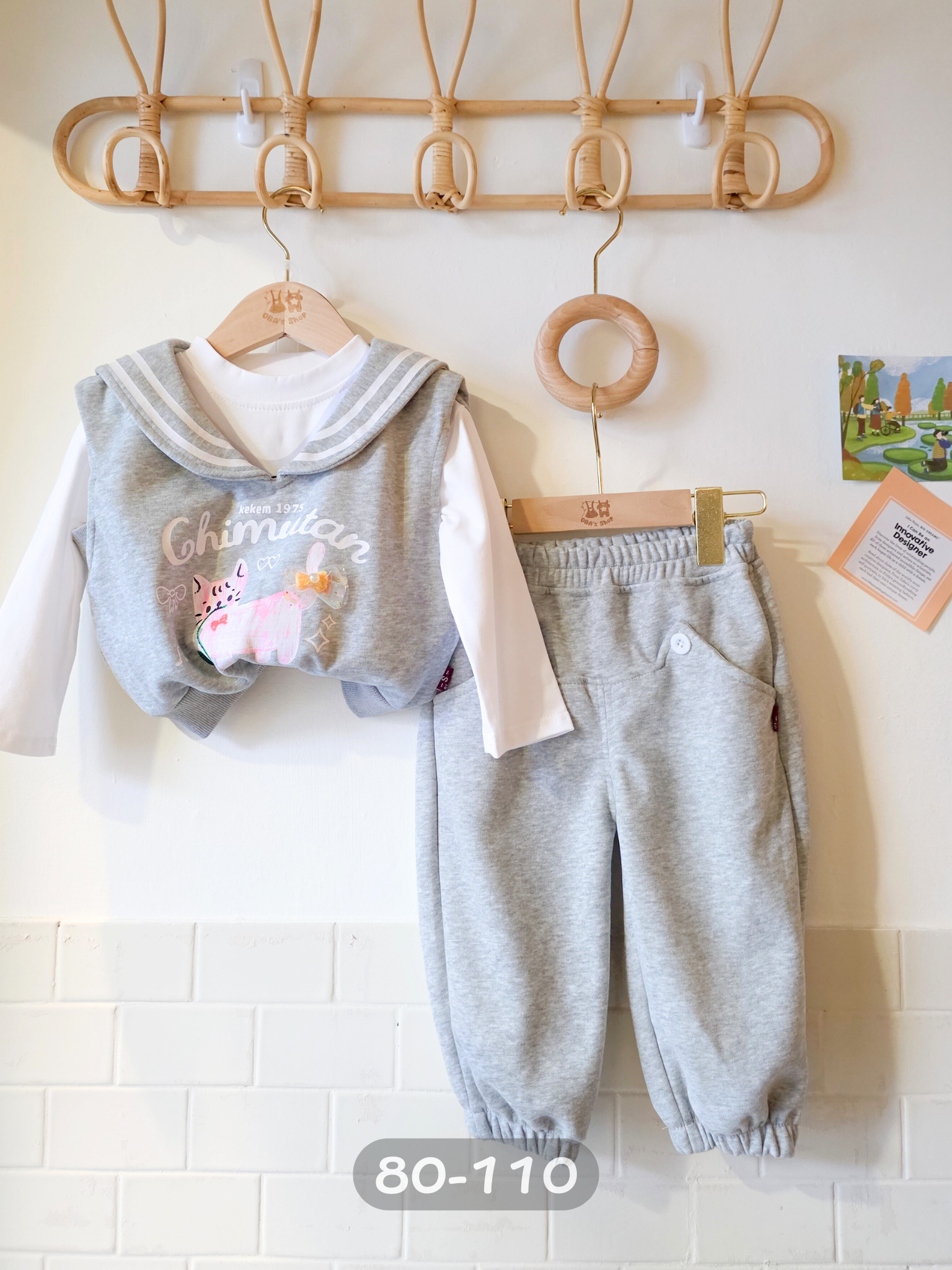 散步貓 套裝3件組