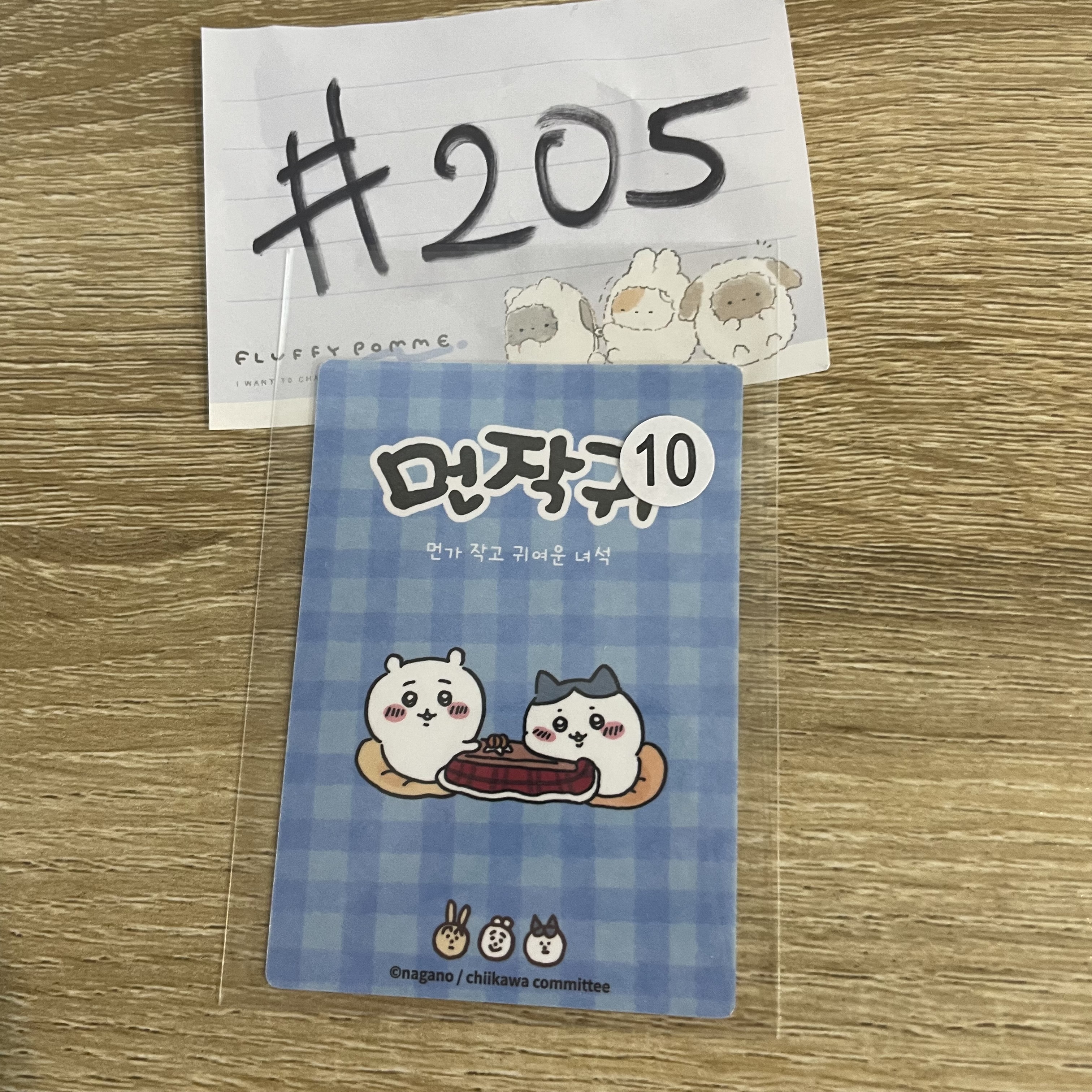 CHIIKAWA 韓版 小卡#205