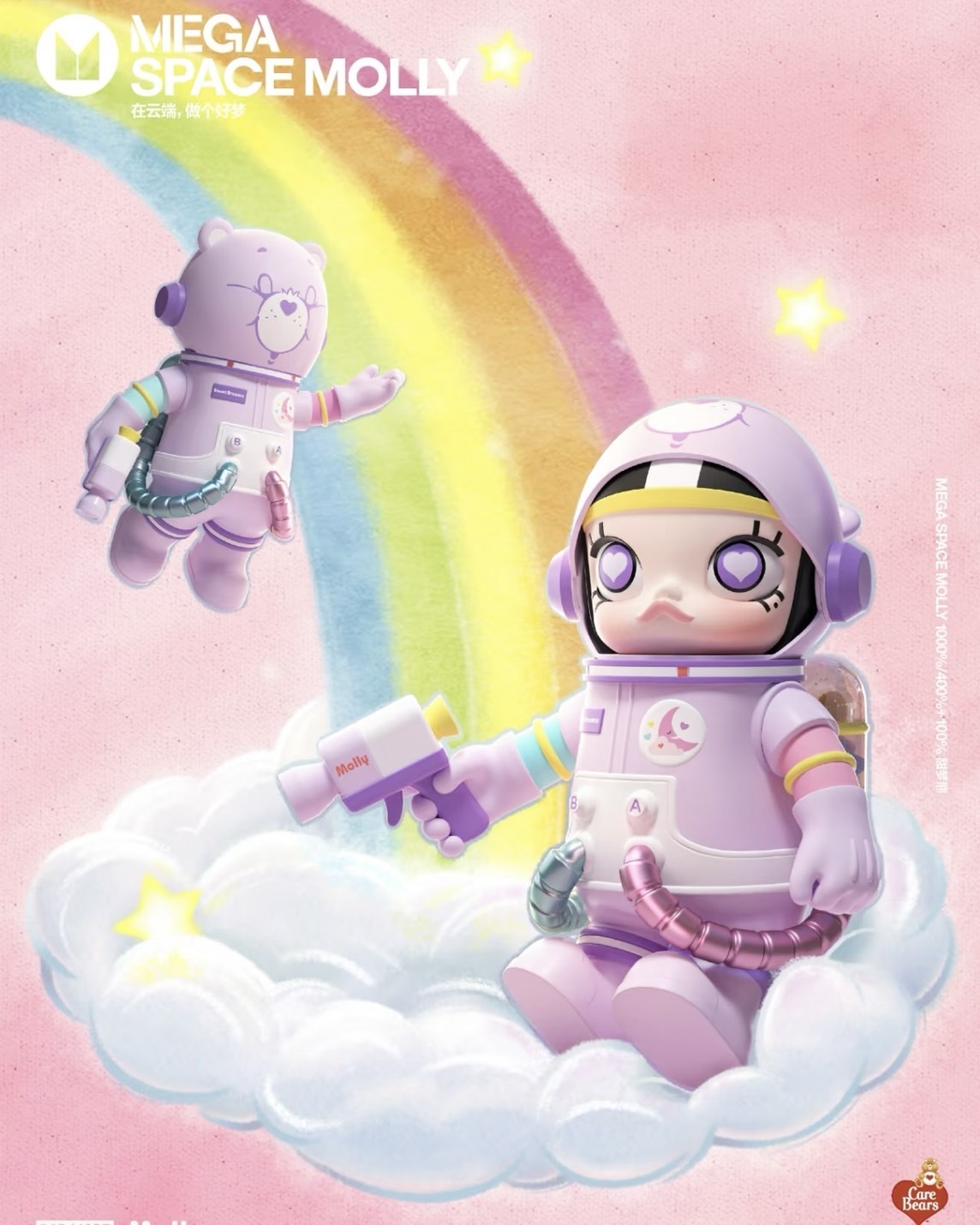 <官方正版授權>POPMART泡泡瑪特 SPACE MOLLY 甜夢熊 400%+100%