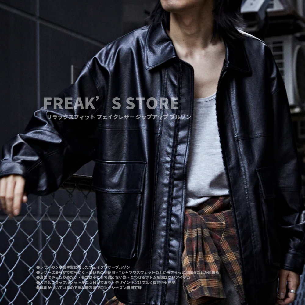 "代購" FREAK'S STORE 寬鬆復古皮外套