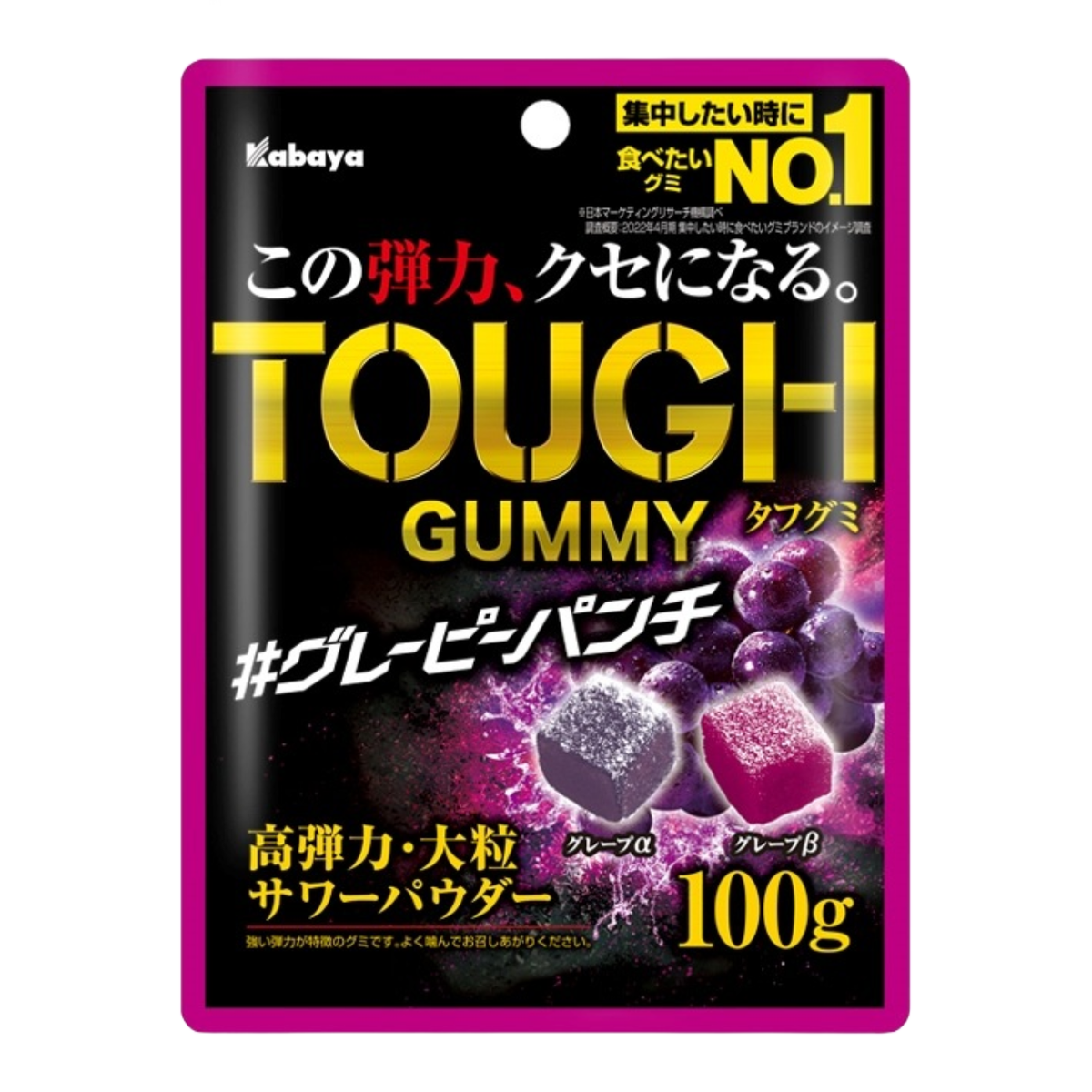 Tough Gummy (两種提子味) 方形彈力軟糖 (原盒，內有6包)