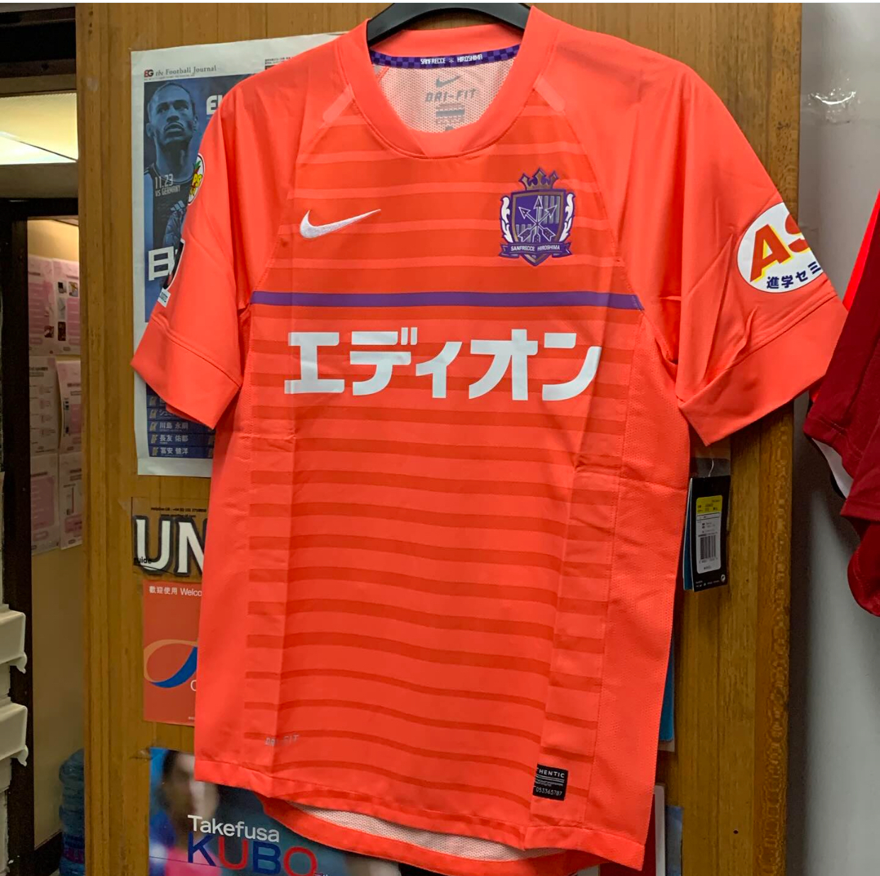 2012 Hiroshima Sanfrecce Away Shirt