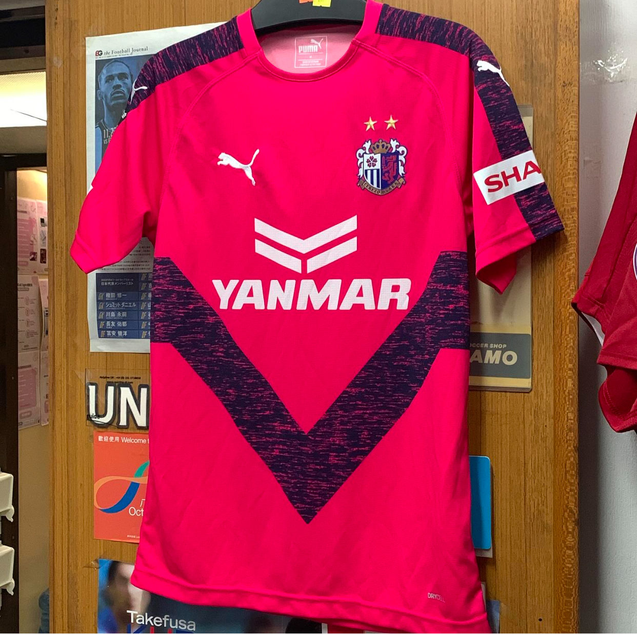 2019 Cerezo Osaka Authentic Home Shirt