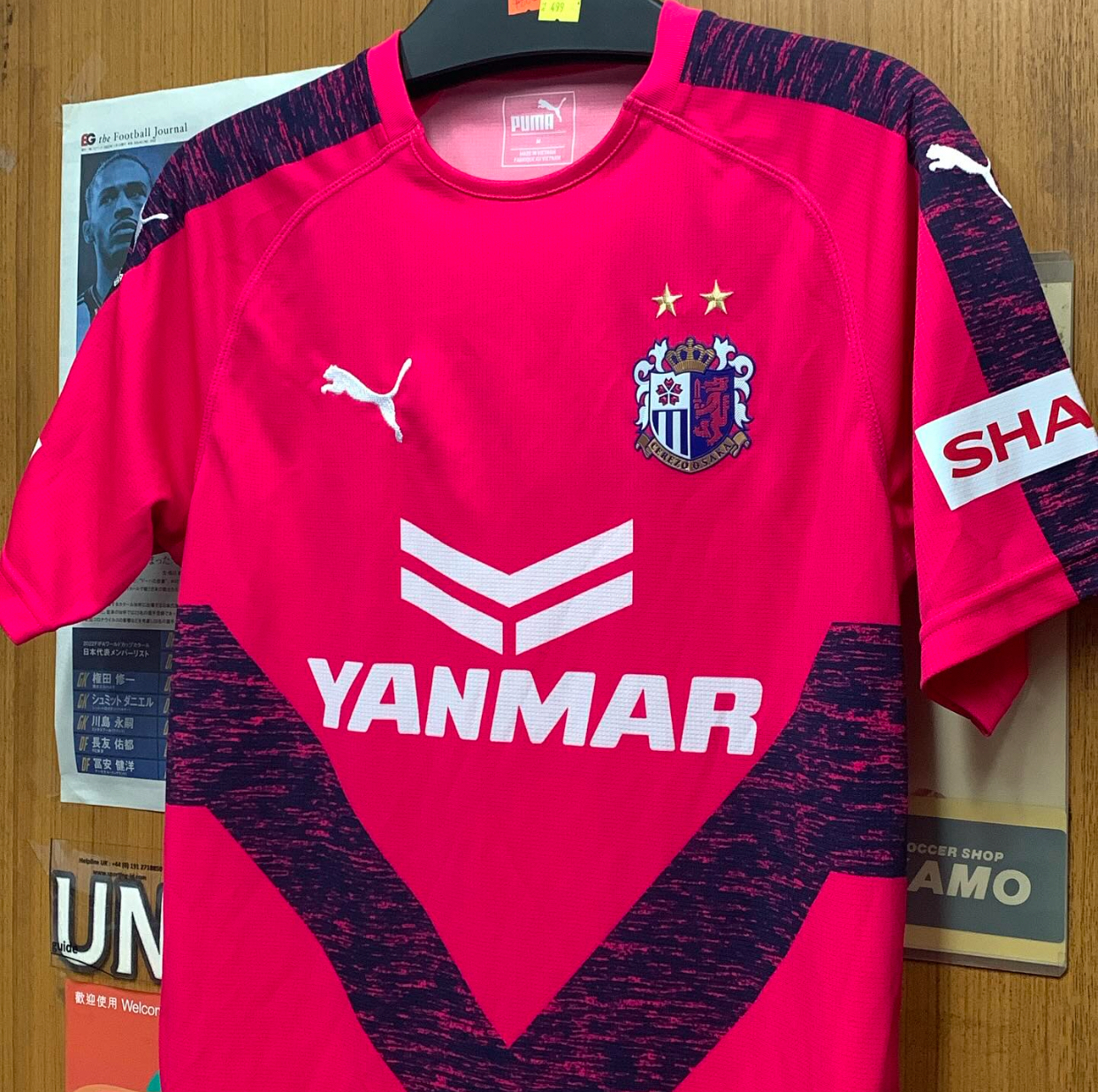 2019 Cerezo Osaka Authentic Home Shirt