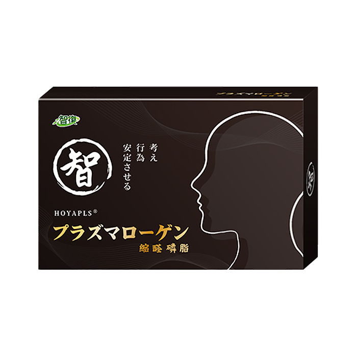 智復 HOYAPLS 海鞘 (縮醛磷脂) 萃取物膠囊 30粒/盒