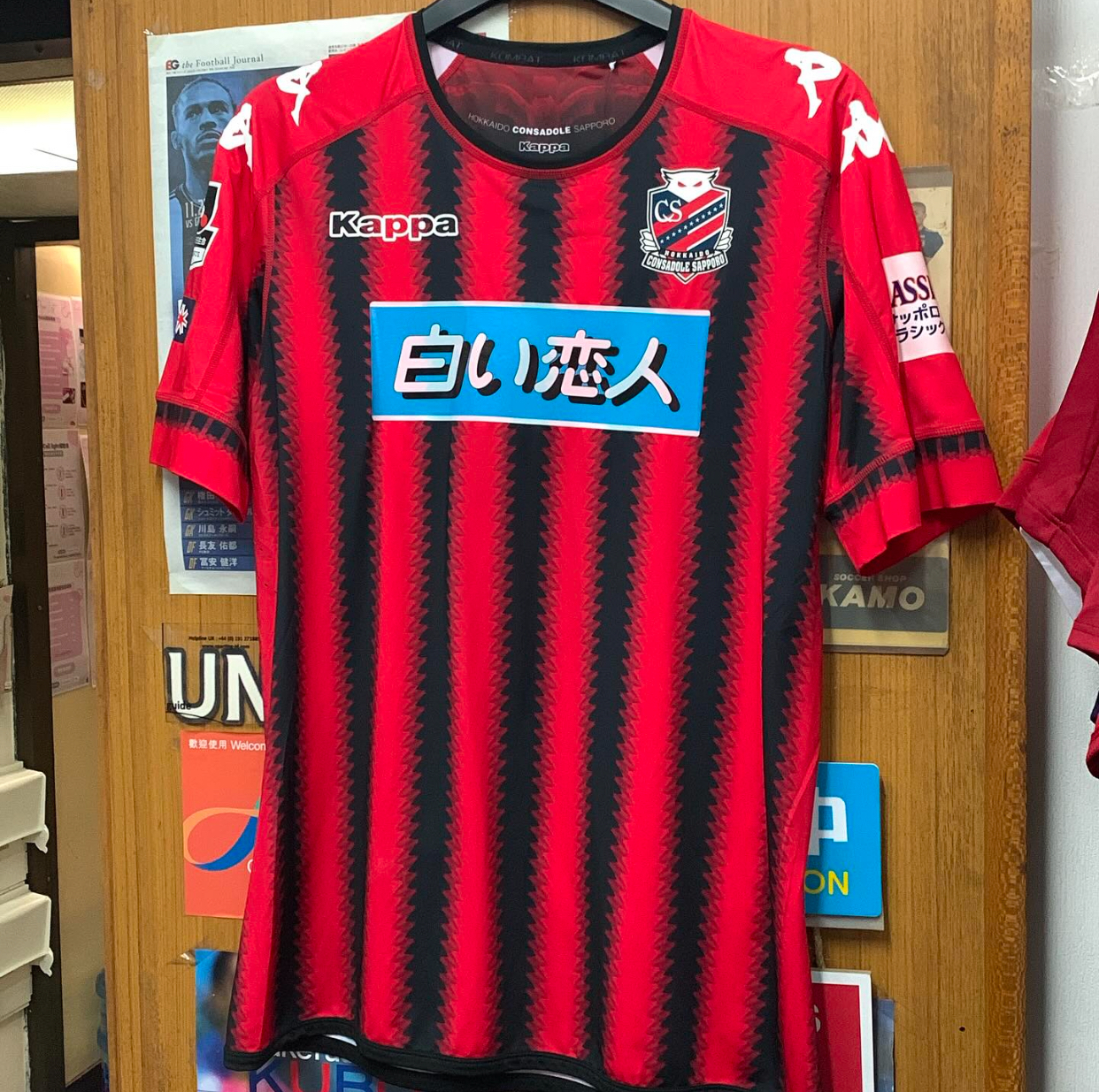 2017 Sapporo Consadole Authentic Home Shirt