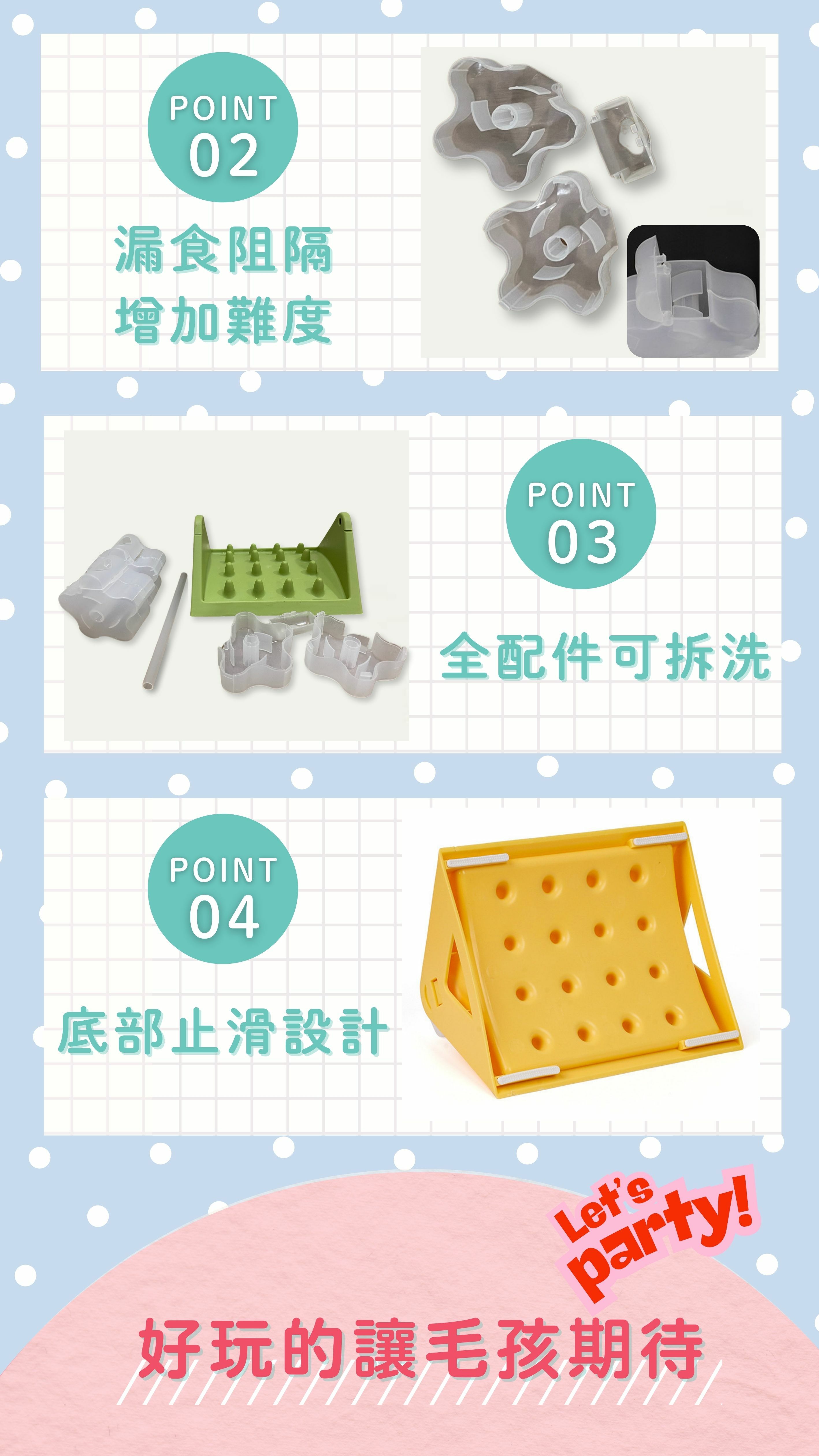 毛毛嘴BiteMao寵物益智趣味拉霸側面圖