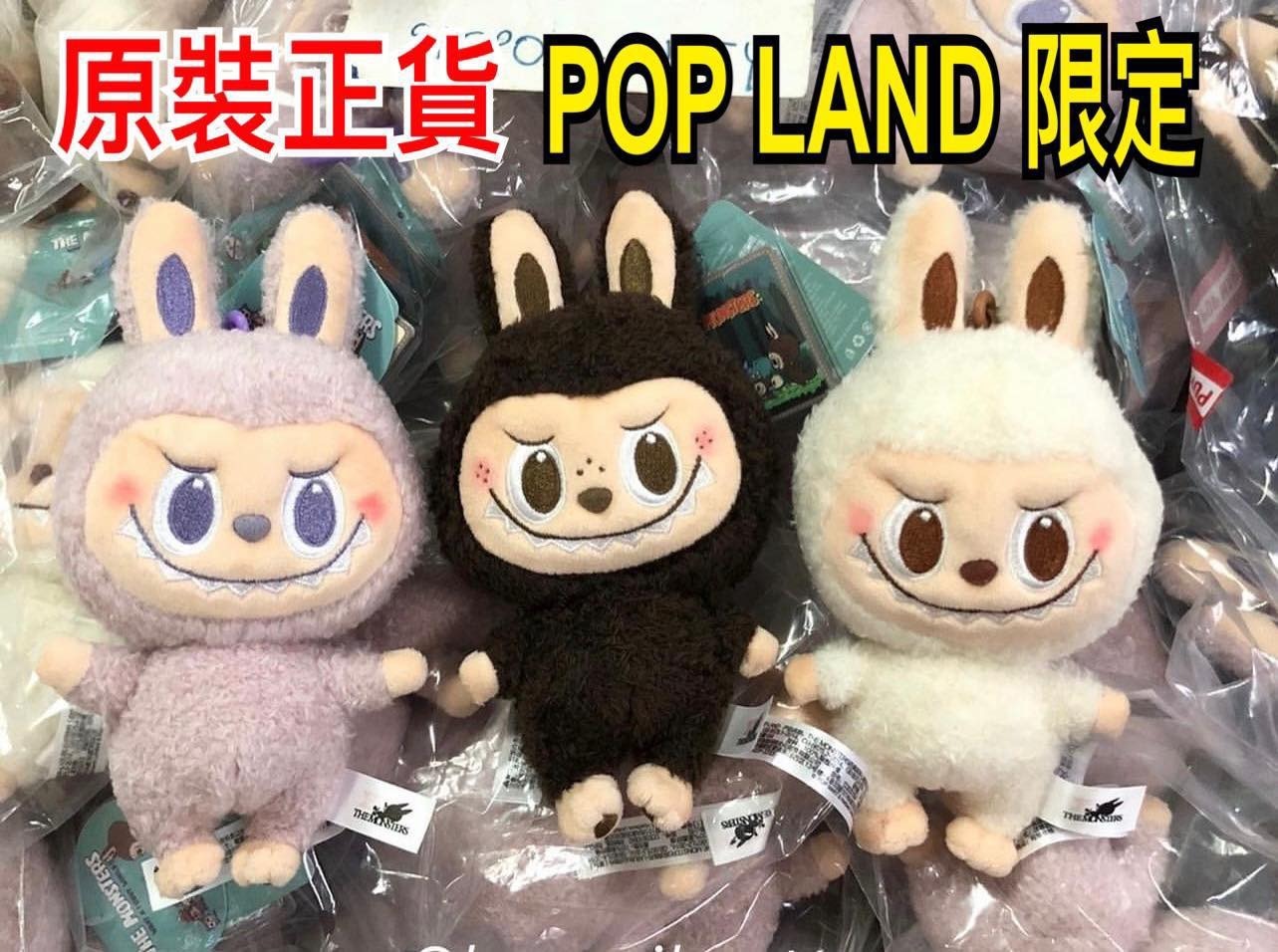 POPMART POP LAND限定品　Labubu Popmart Popland Limited Edition | Mokoko 1st Ver Big Vinyl