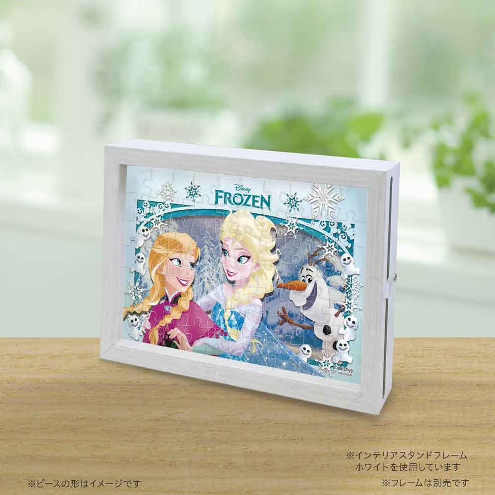 珍貴的幻想 / 冰雪奇緣 (透明樹脂)