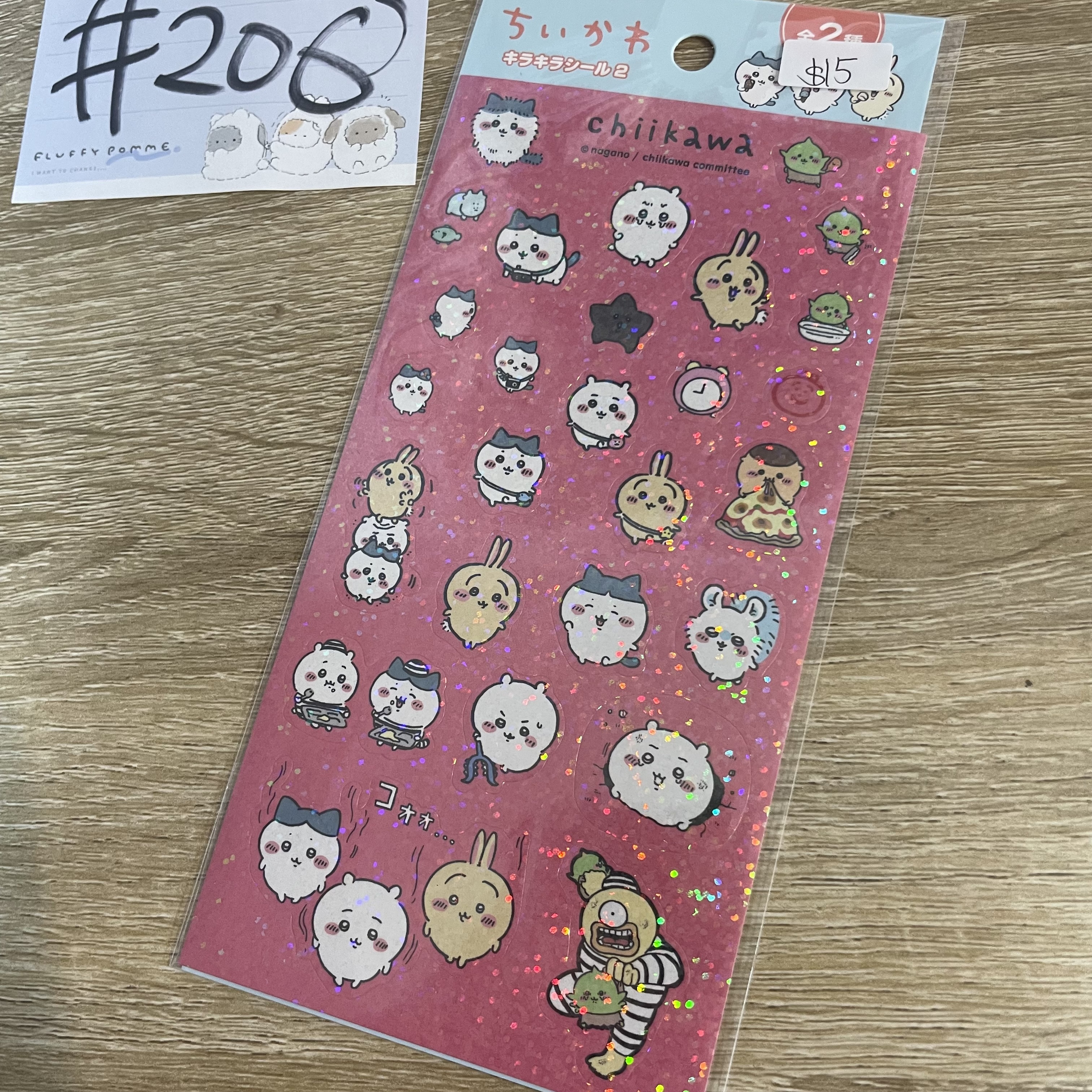 CHIIKAWA  貼紙#206