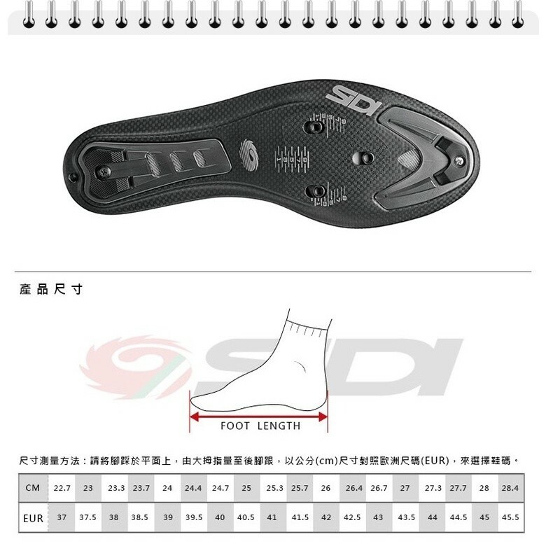 SIDI SHOT 2 頂級碳纖底卡鞋 雙旋鈕  水泥灰 白灰 LIMITED EDITION 零碼優惠