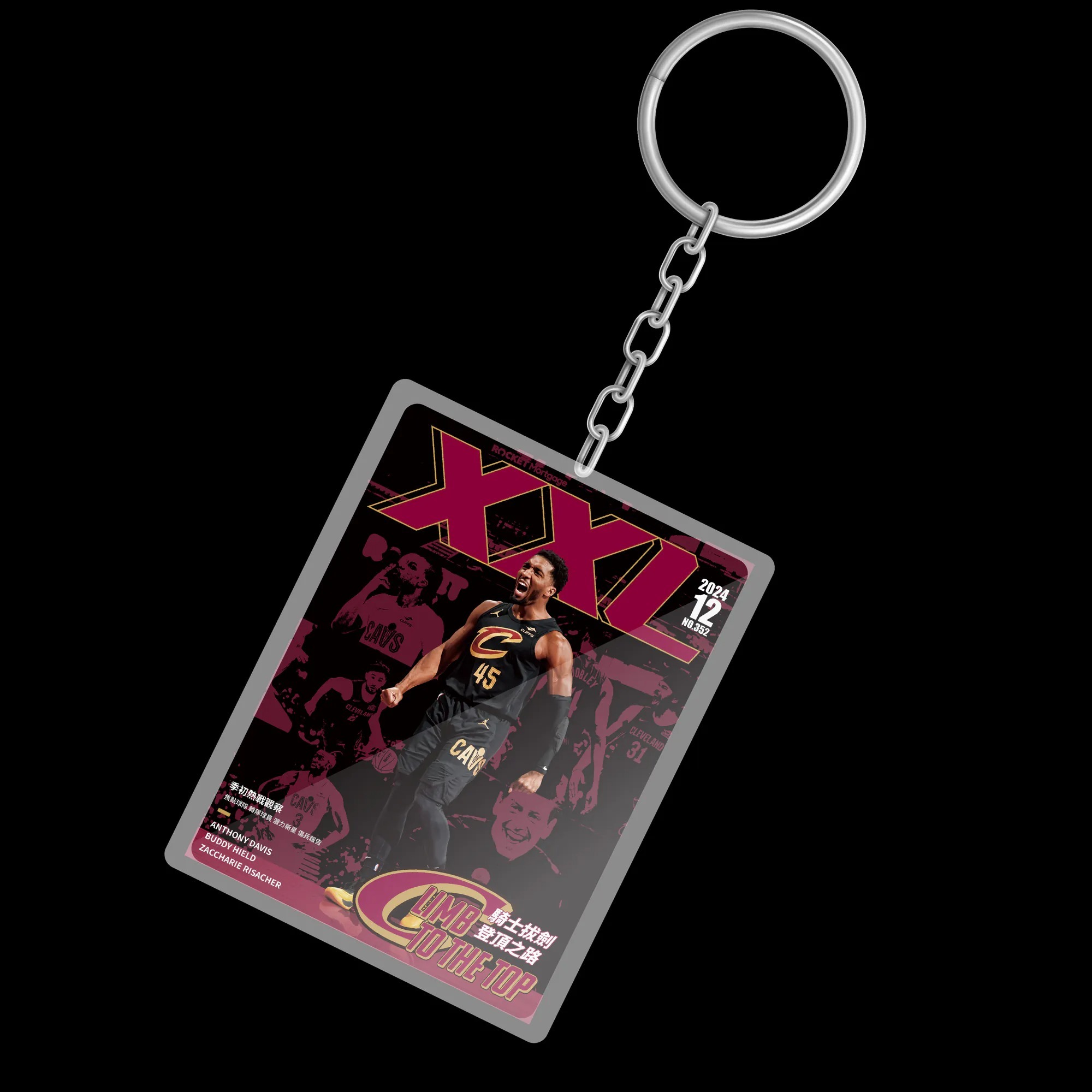 NBA配件 Donovan Mitchell 騎士黑 鑰匙圈 XXL 紀念款 官方授權正品 全新