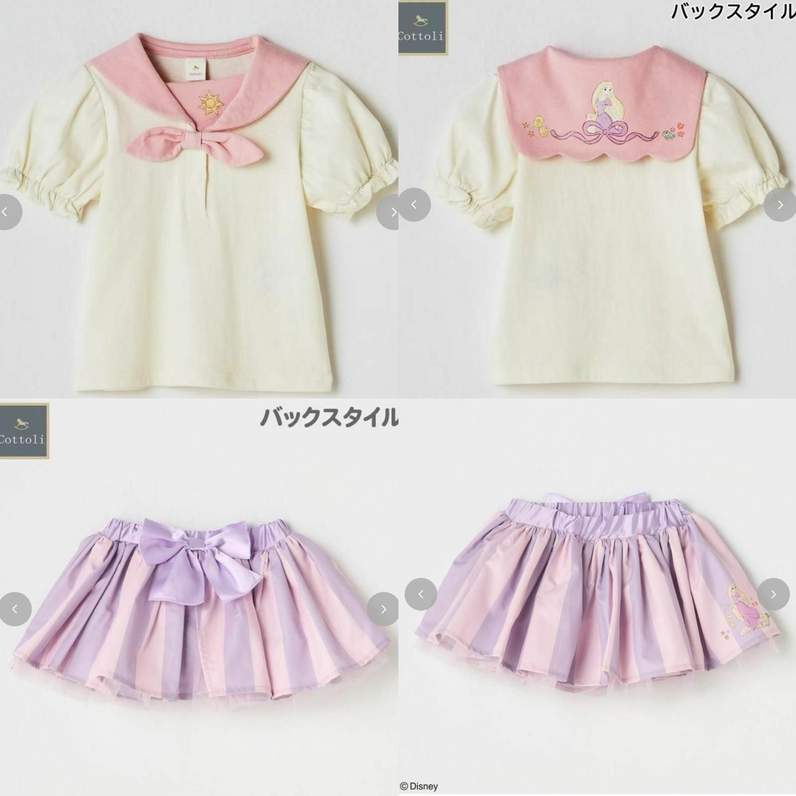 日單 cottoli公主套裝系列