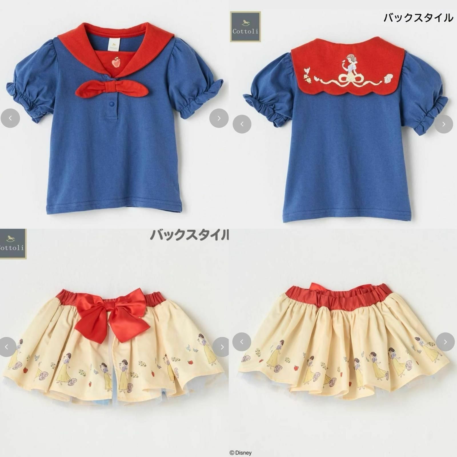 日單 cottoli公主套裝系列