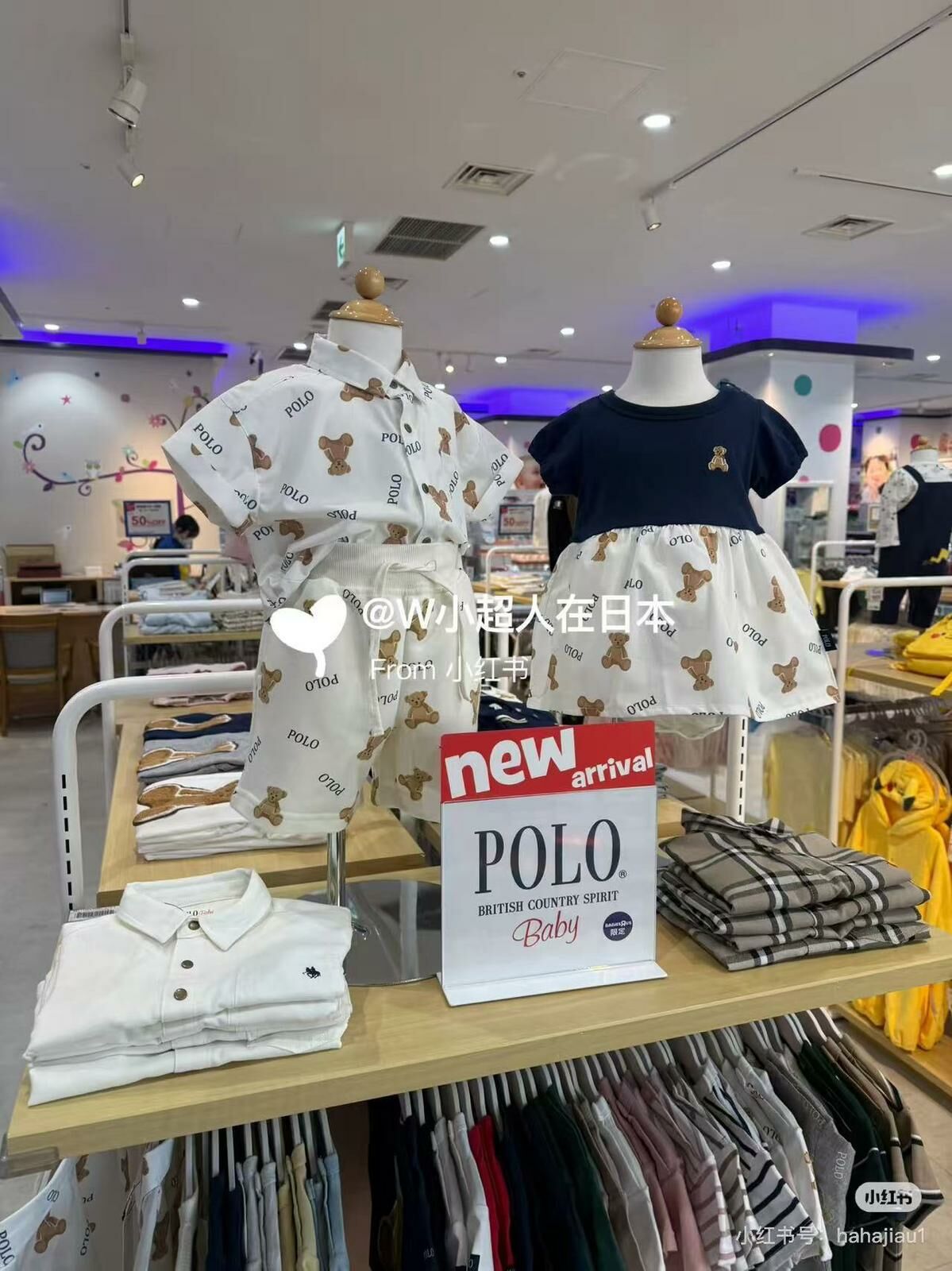 廠單 polo春夏系列