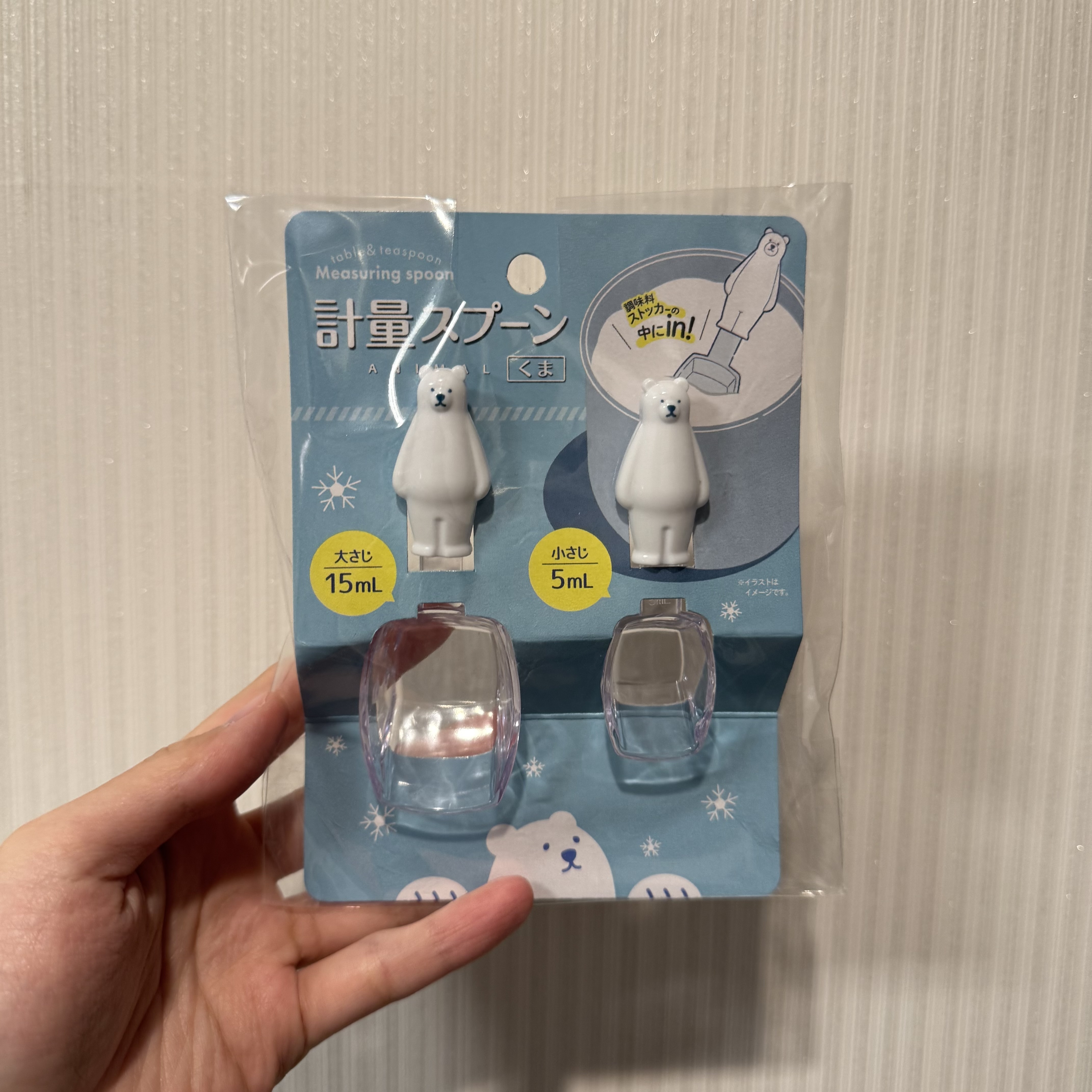 JP 北極熊量匙 2件裝 1972 TK240220