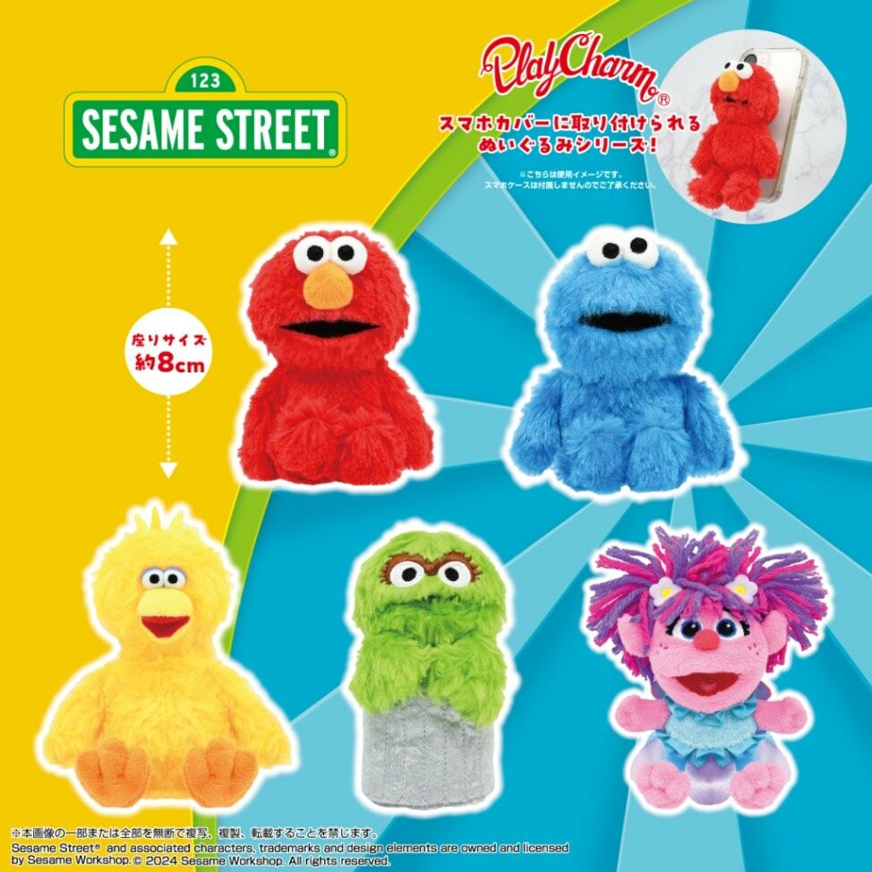 【多莉推薦】JP 芝麻街公仔手機座 6707 6691 TK240220