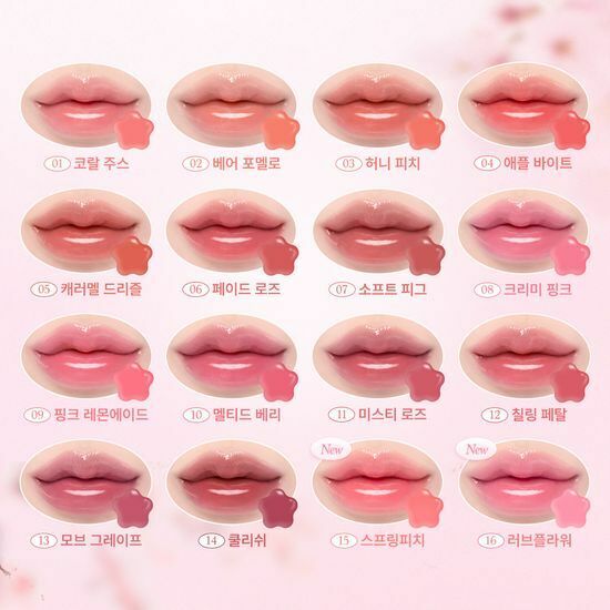 《現貨》Dasique pure water lip gloss