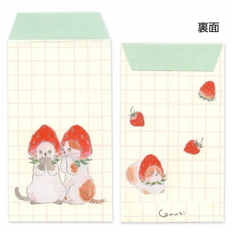 草莓貓 5枚 迷你小信封 トコロコムギ ｜日本ACTIVE CORPORATION