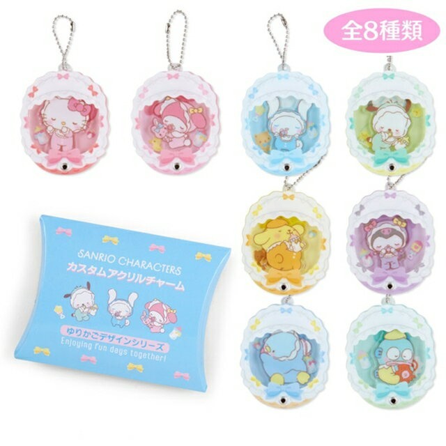 日本 Sanrio 亞加力多層匙扣盲盒 - 搖籃BB