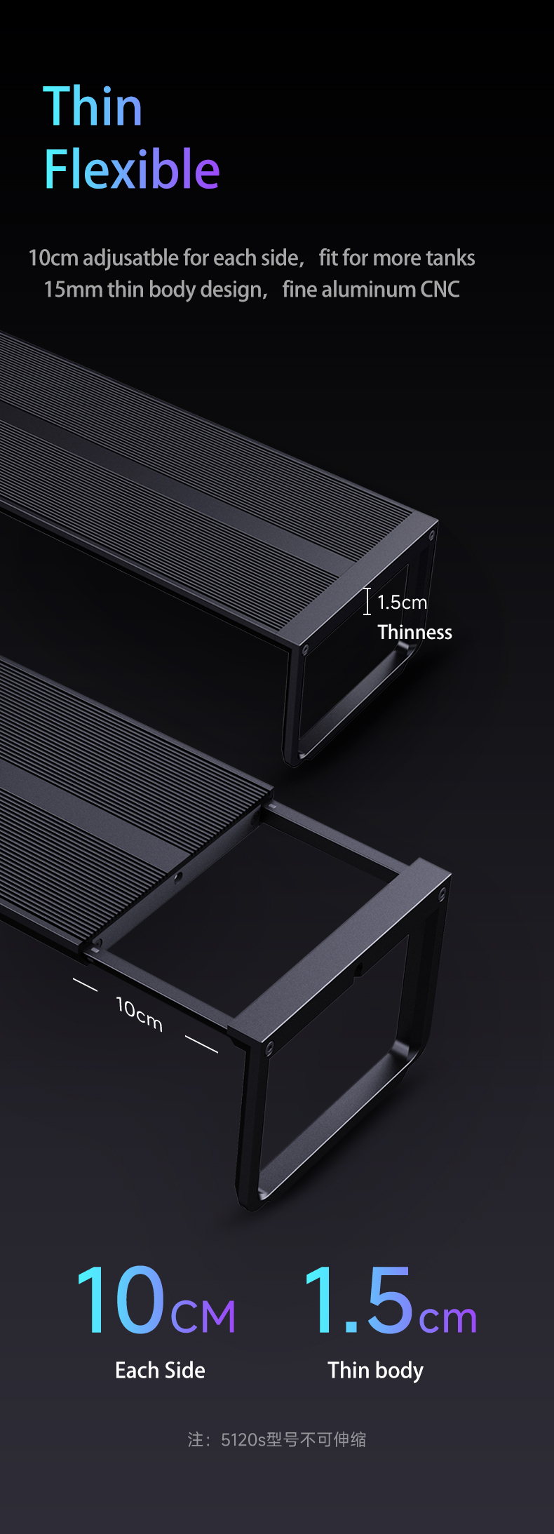 NETLEA 尼特利水草燈 AT5S | 第三代專業級全光譜LED水草燈  [國際英語版三腳插/簡體版]