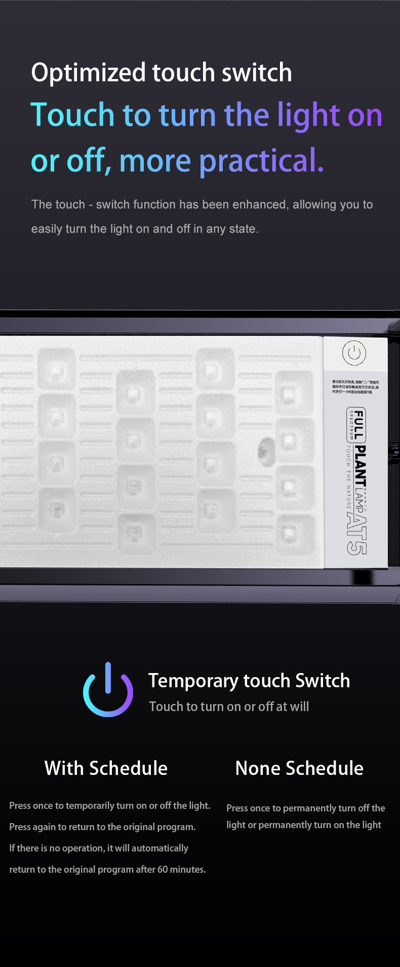 NETLEA 尼特利水草燈 AT5S | 第三代專業級全光譜LED水草燈  [國際英語版三腳插/簡體版] NETLEA 尼特利水草燈 AT5S | 第三代專業級全光譜LED水草燈  [國際英語版三腳插/簡體版]