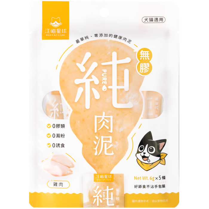 汪喵星球 – 無膠純肉泥 (雞肉) 5x6g