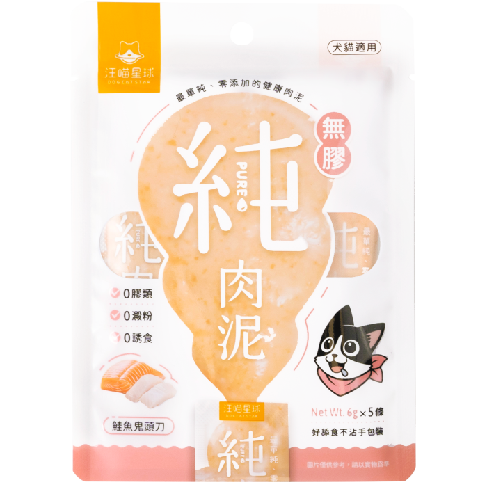 汪喵星球 – 無膠純肉泥 (三文魚鬼頭刀) 5x6g