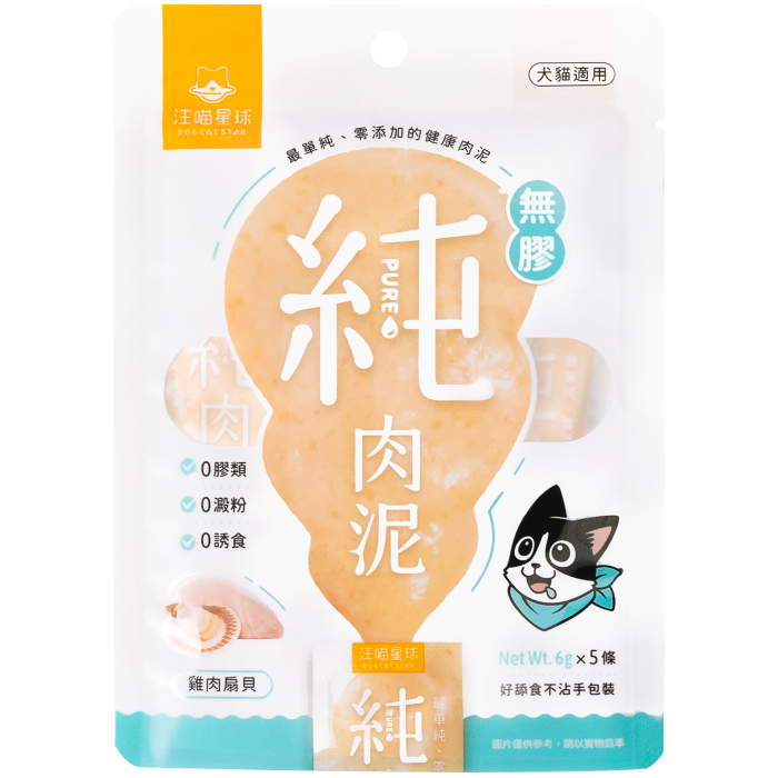汪喵星球 – 無膠純肉泥 (雞肉扇貝) 5x6g