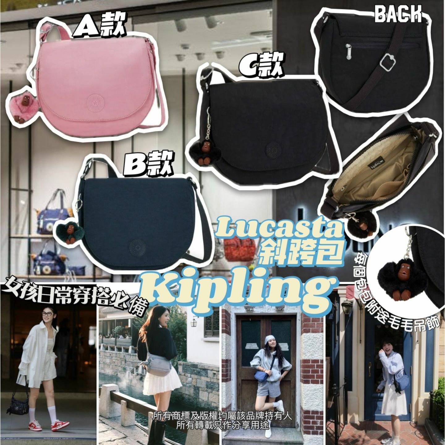 【預購】Kipling G022051 Lucasta斜跨包