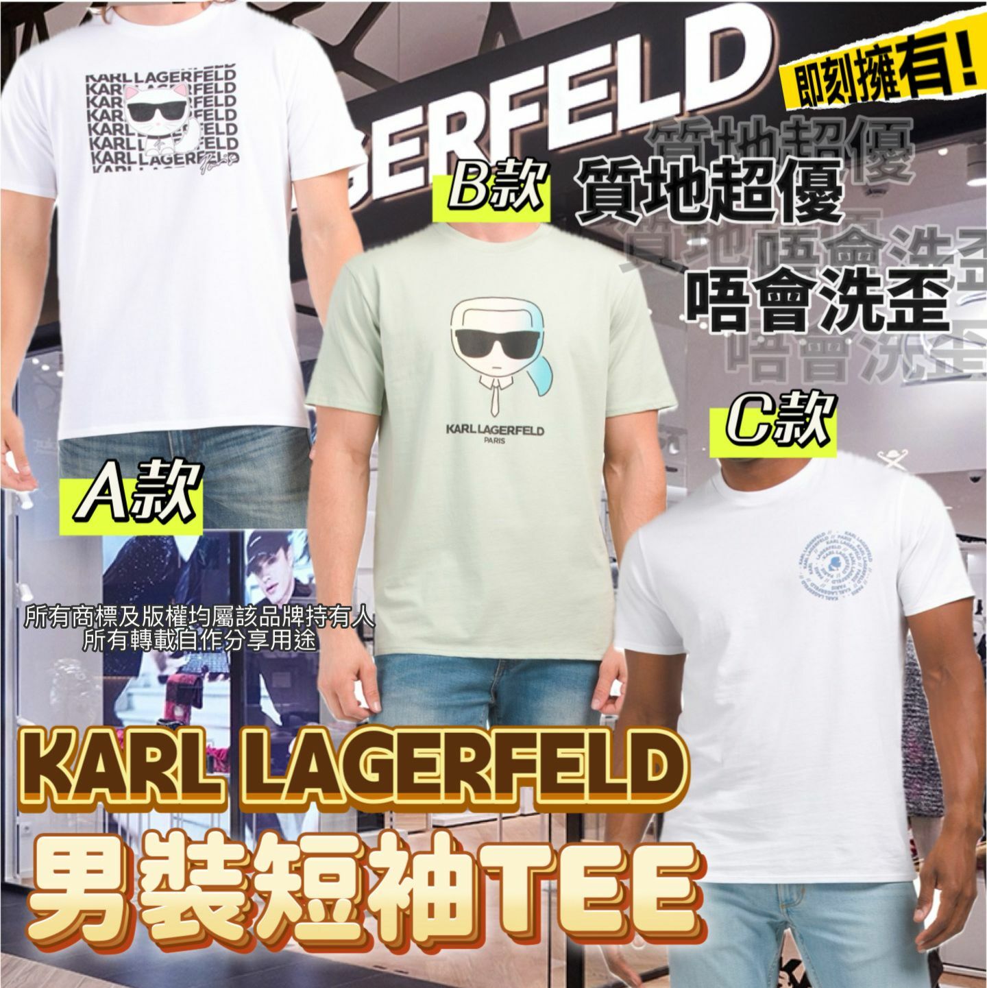 【預購】Karl Lagerfeld G022055 男裝短袖TEE