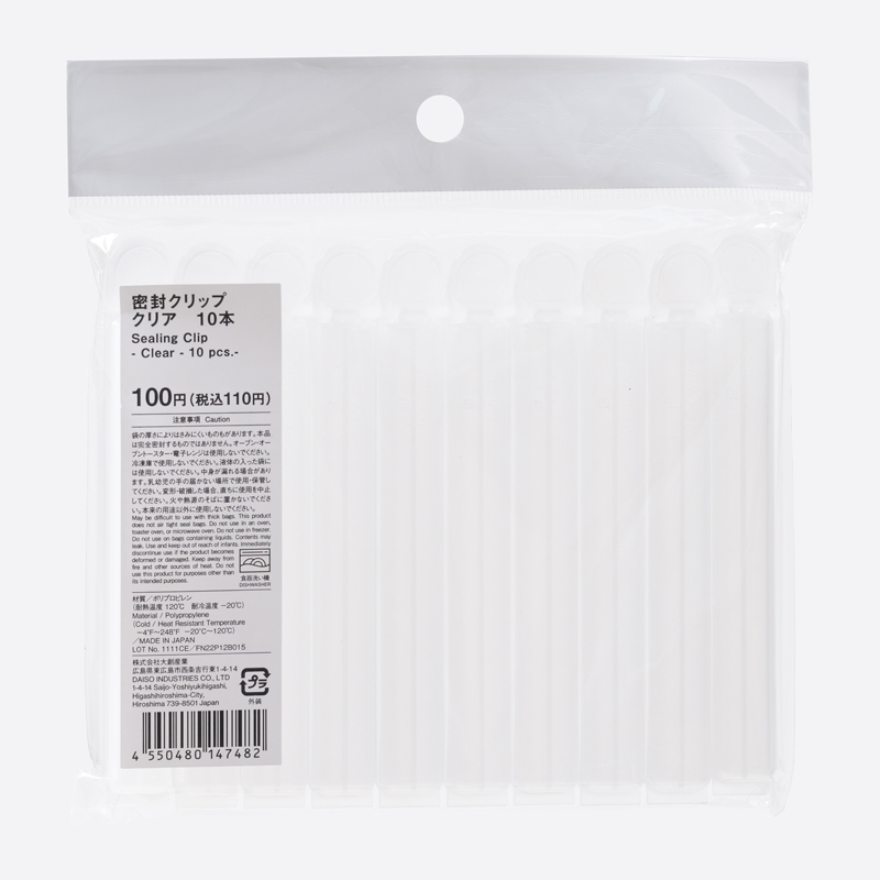 SP 密封夾/透明 10入