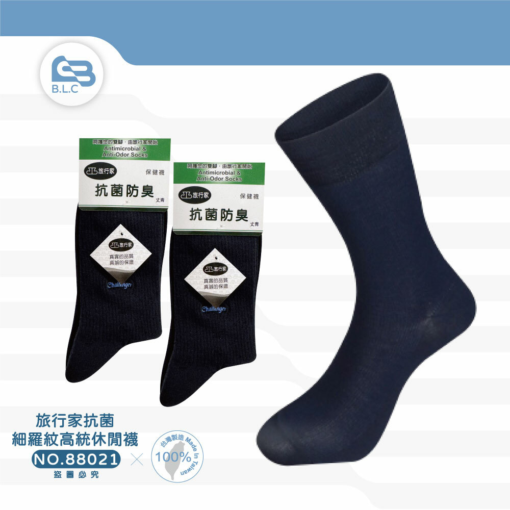 旅行家抗菌細羅紋高統休閒襪-88021