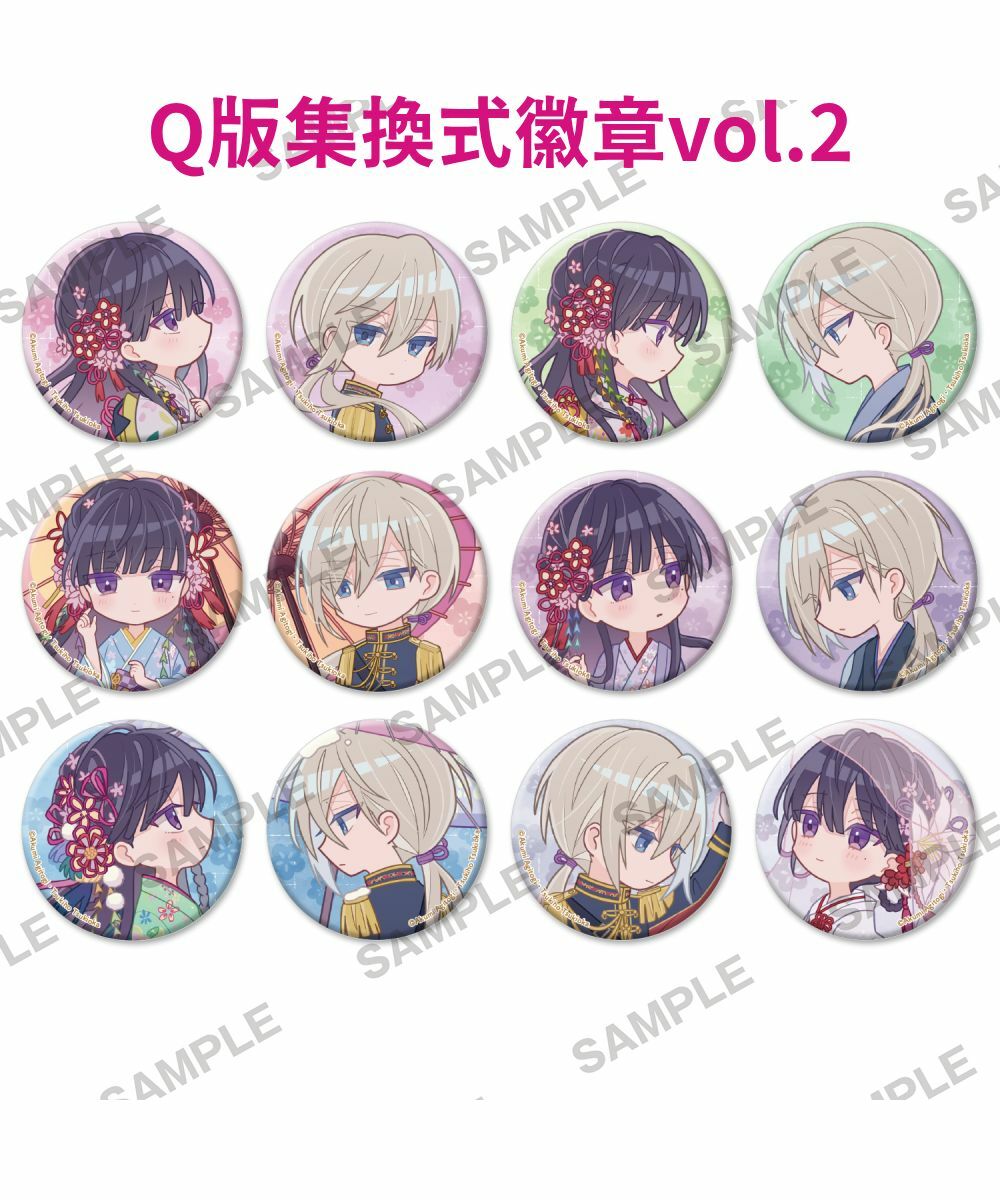 預購-『我的幸福婚約』　Q版集換式徽章vol.2 PACK盲盒販售 隨機出貨【日本進口精品】