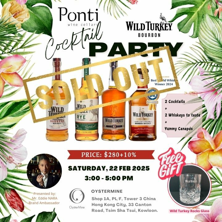 Wild Turkey Cocktail Party at Oystermine (22th February, Saturday)