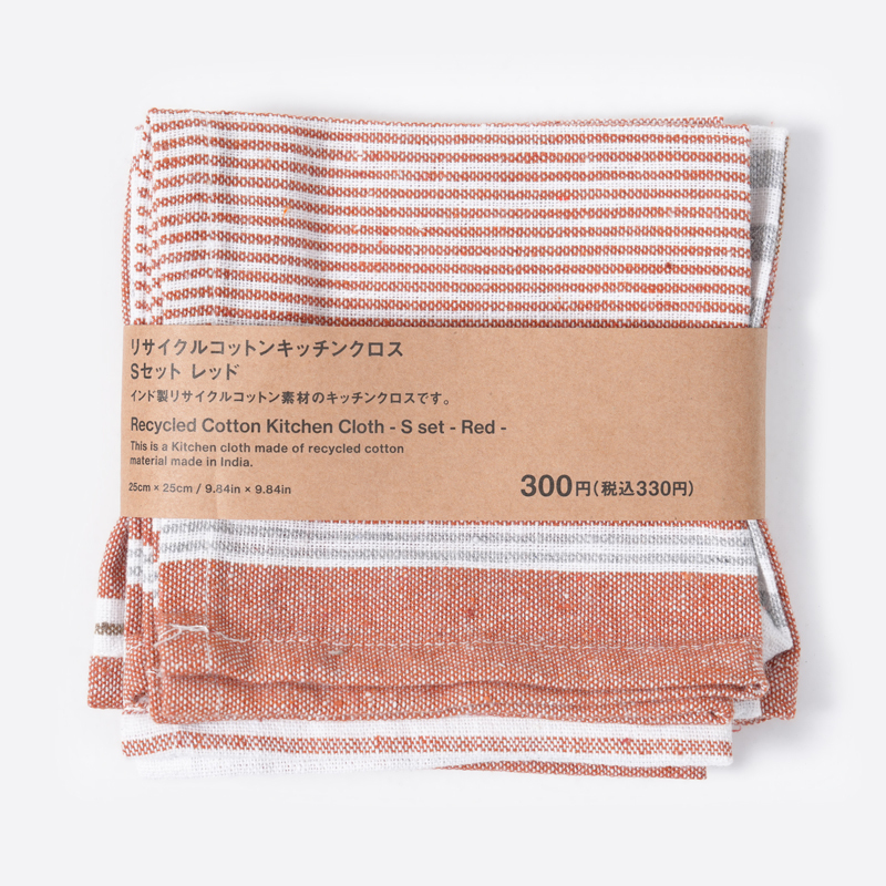 SP 廚用抹布/紅 60x45cm